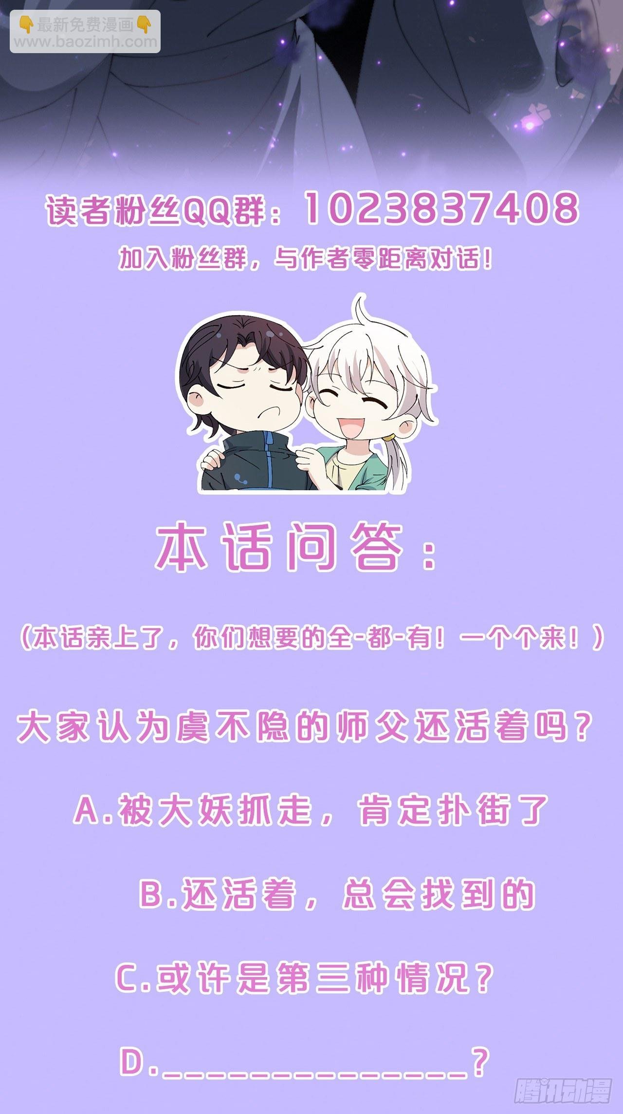 第20话-一寸吻感一寸金
