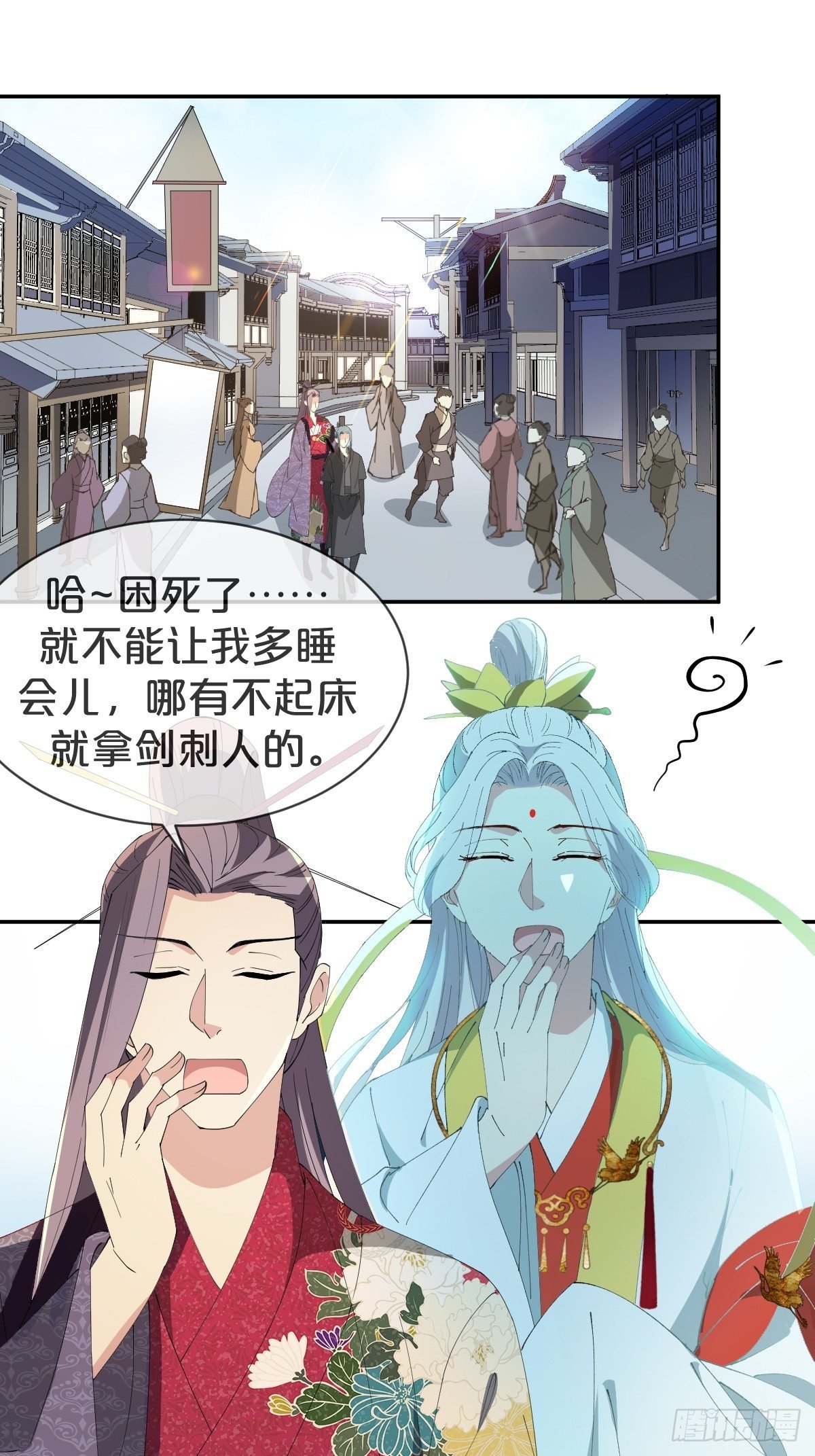 第21话-不隐哥哥，逛花楼吗？