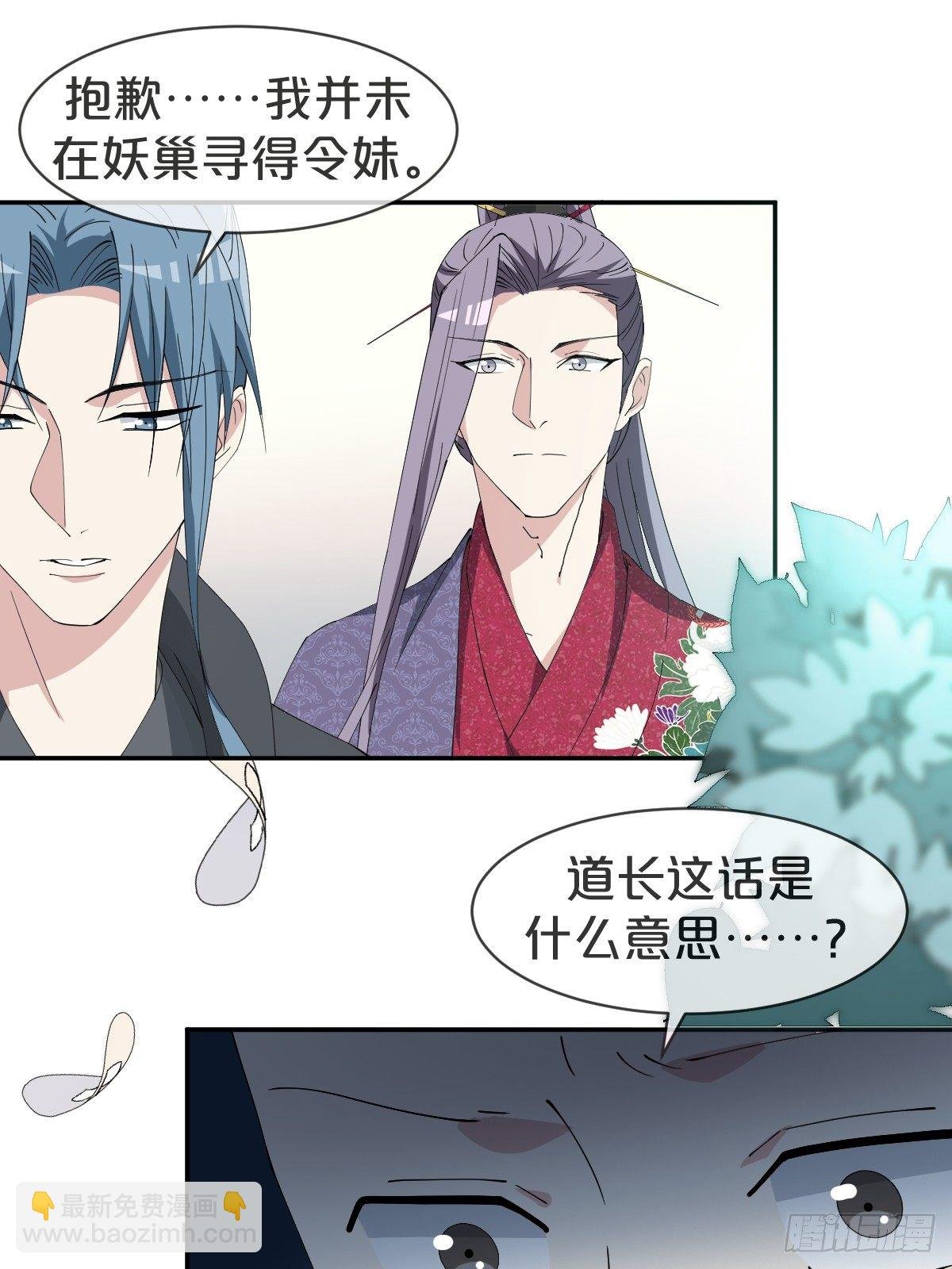 第21话-不隐哥哥，逛花楼吗？
