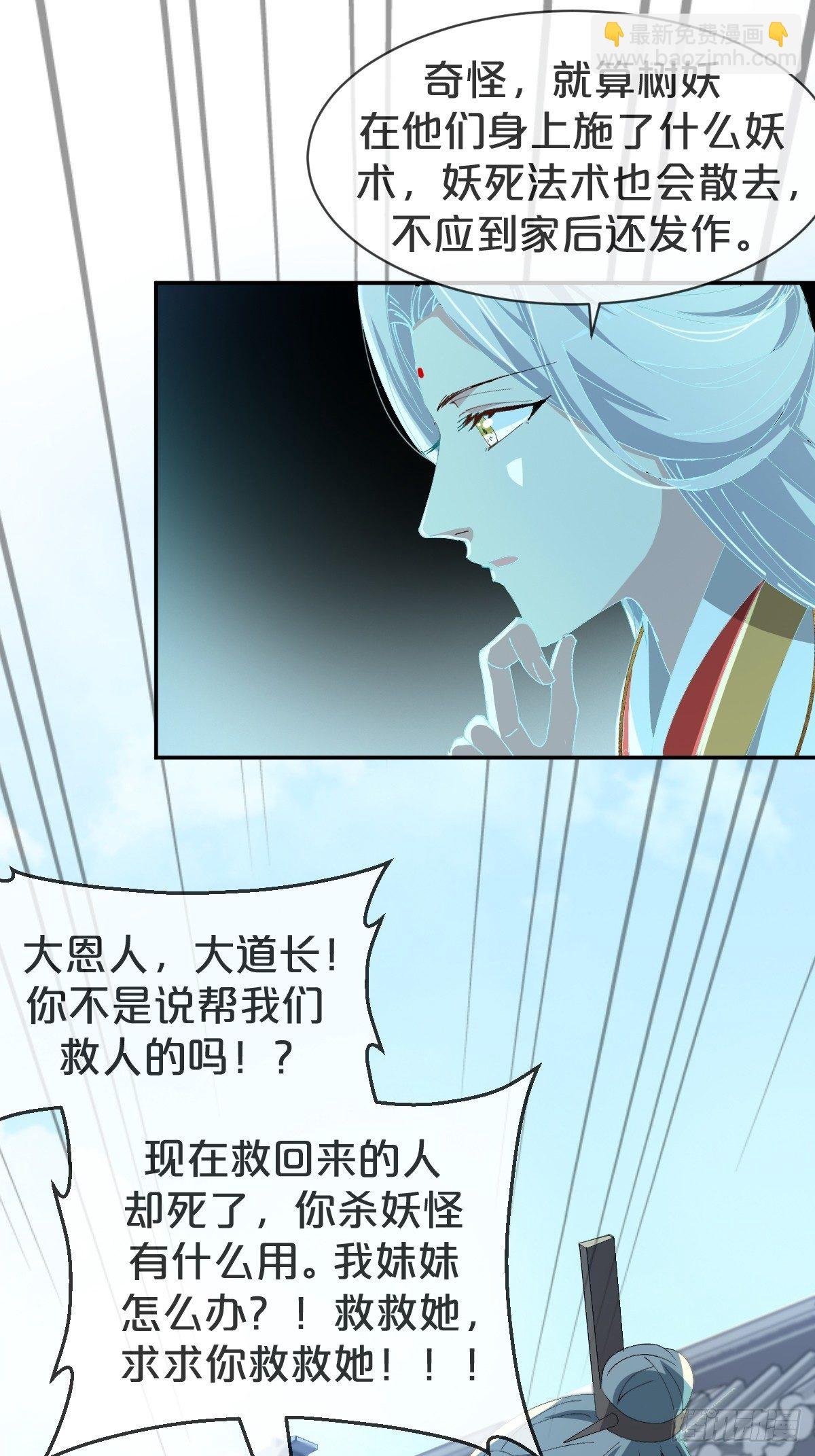 第21话-不隐哥哥，逛花楼吗？