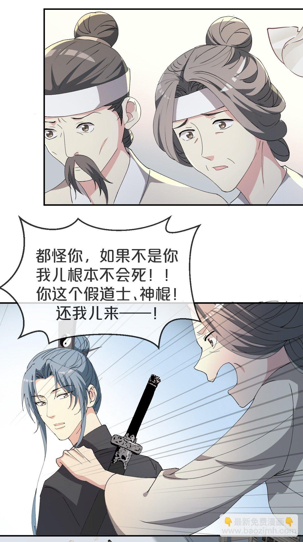 第21话-不隐哥哥，逛花楼吗？