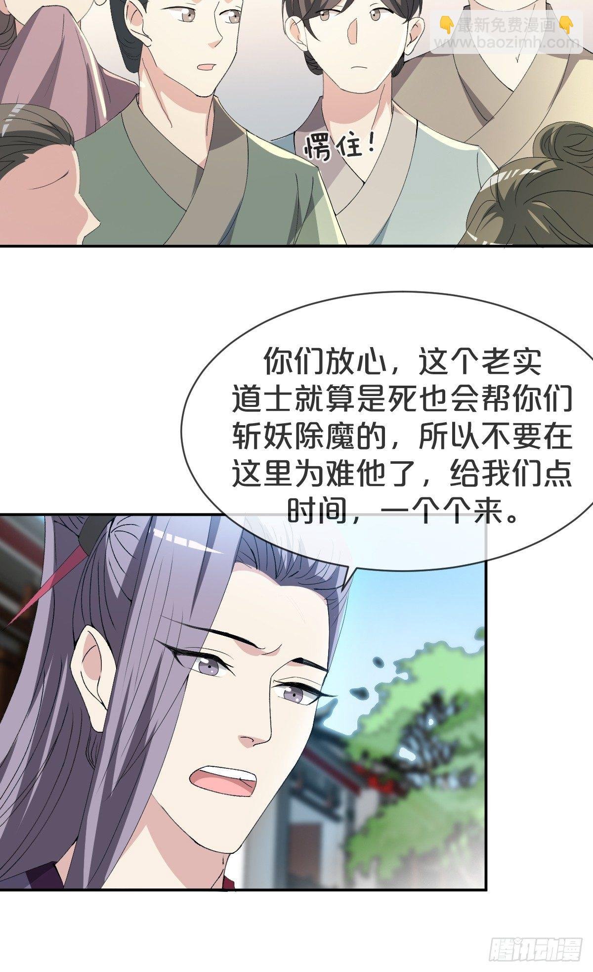 第21话-不隐哥哥，逛花楼吗？