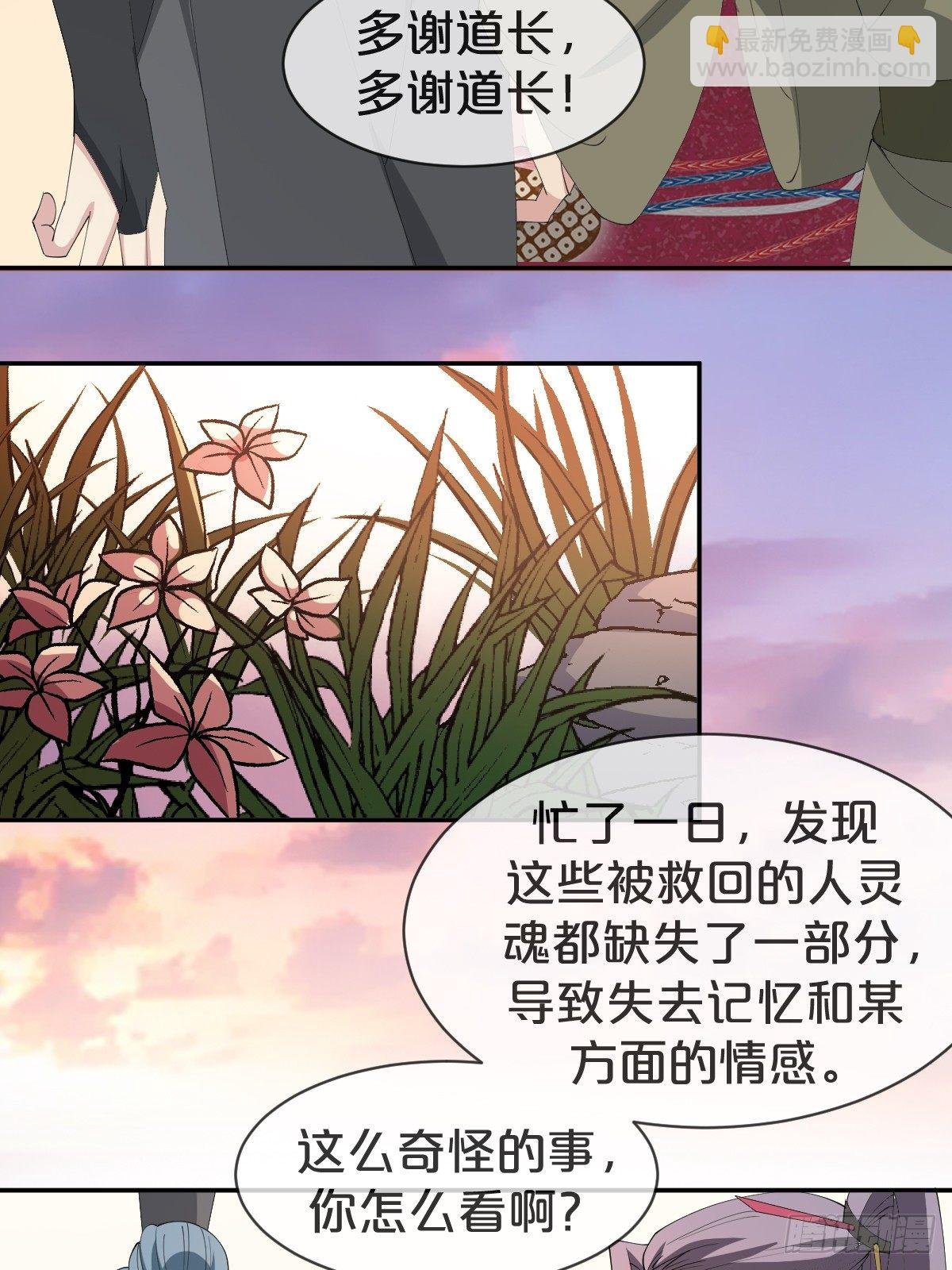 第21话-不隐哥哥，逛花楼吗？