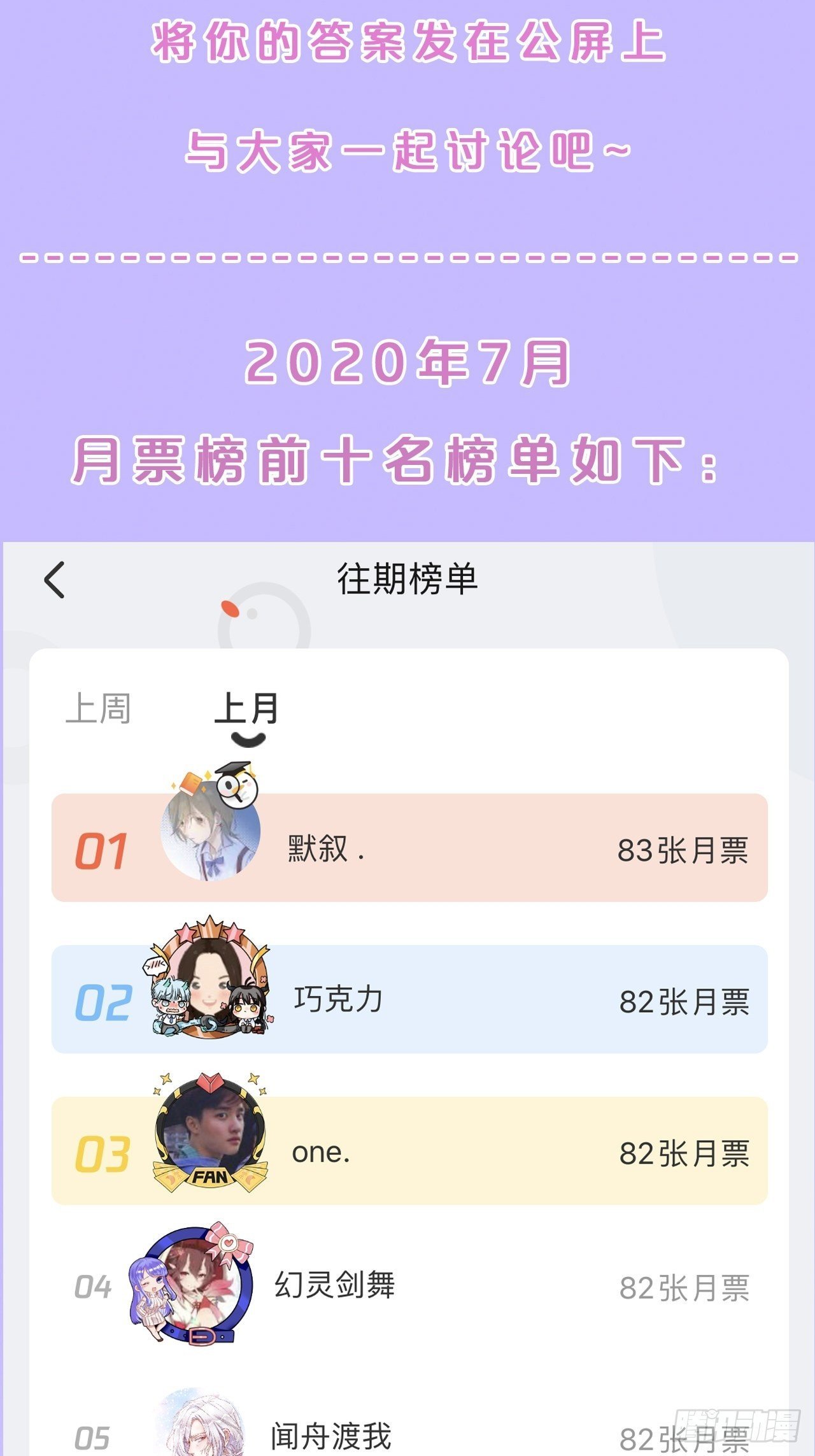 第21话-不隐哥哥，逛花楼吗？