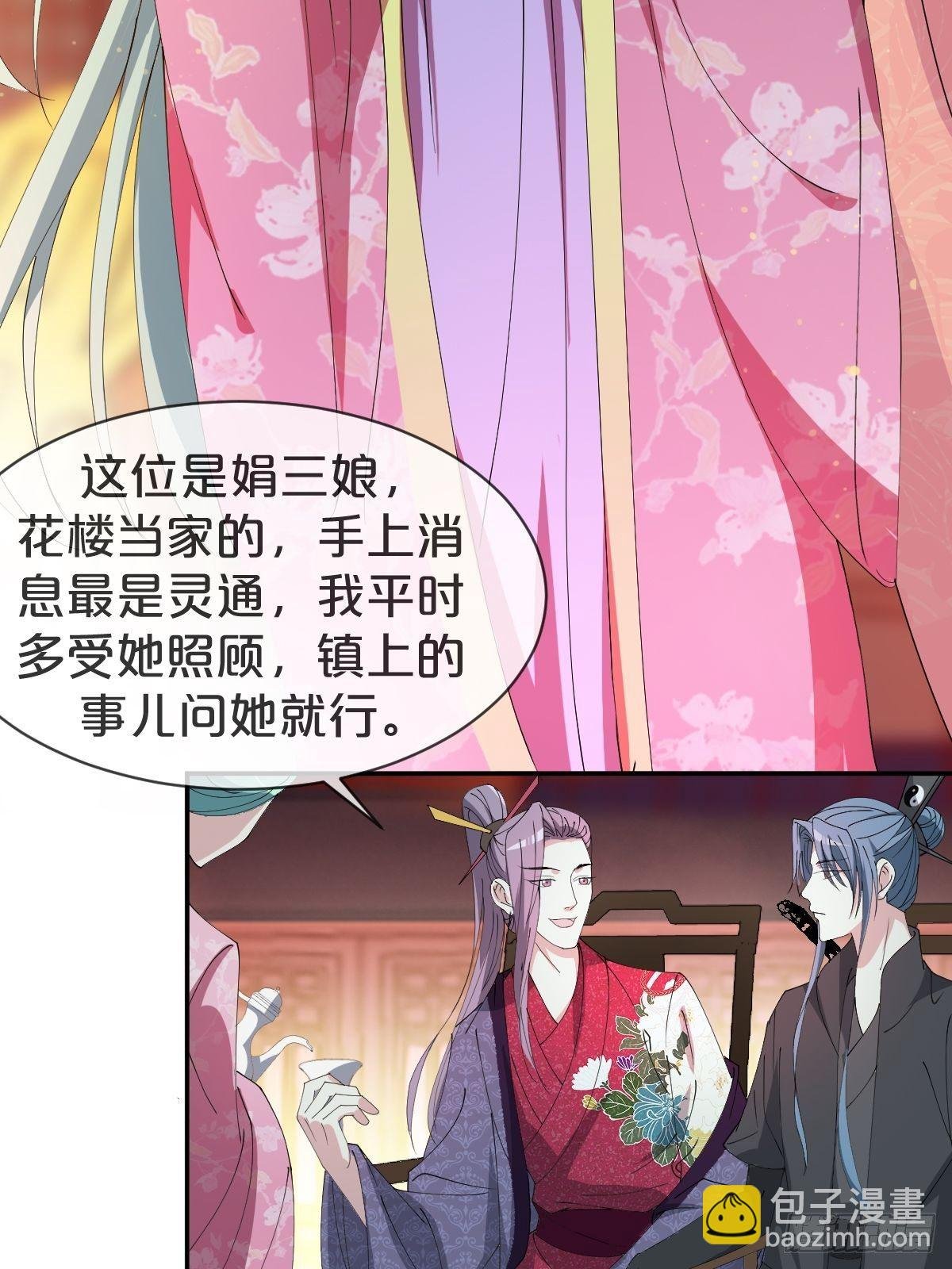第22话-懦弱的我