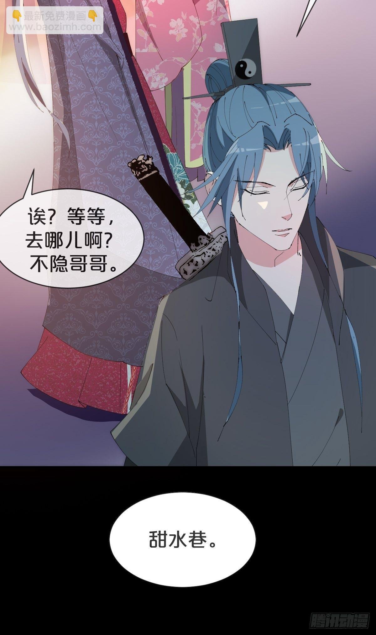 第22话-懦弱的我