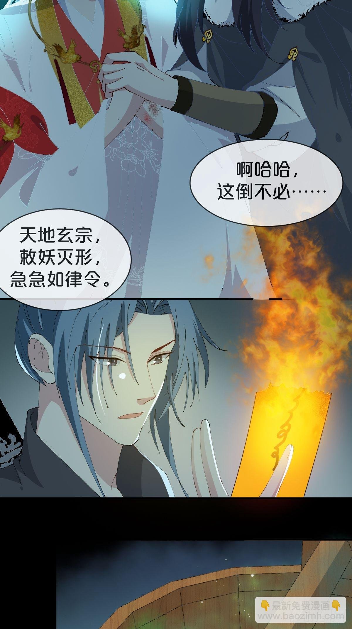 第22话-懦弱的我