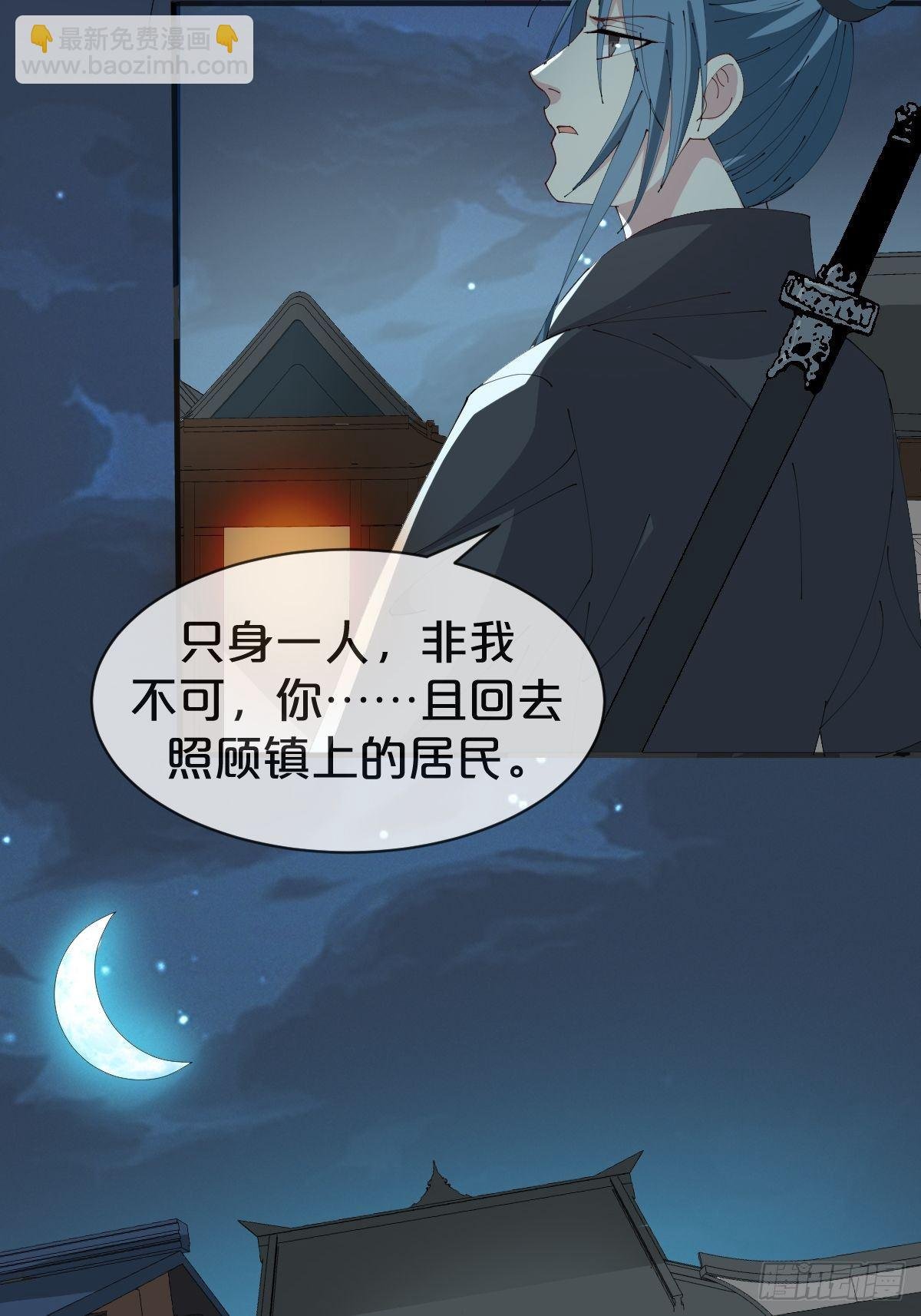 第22话-懦弱的我