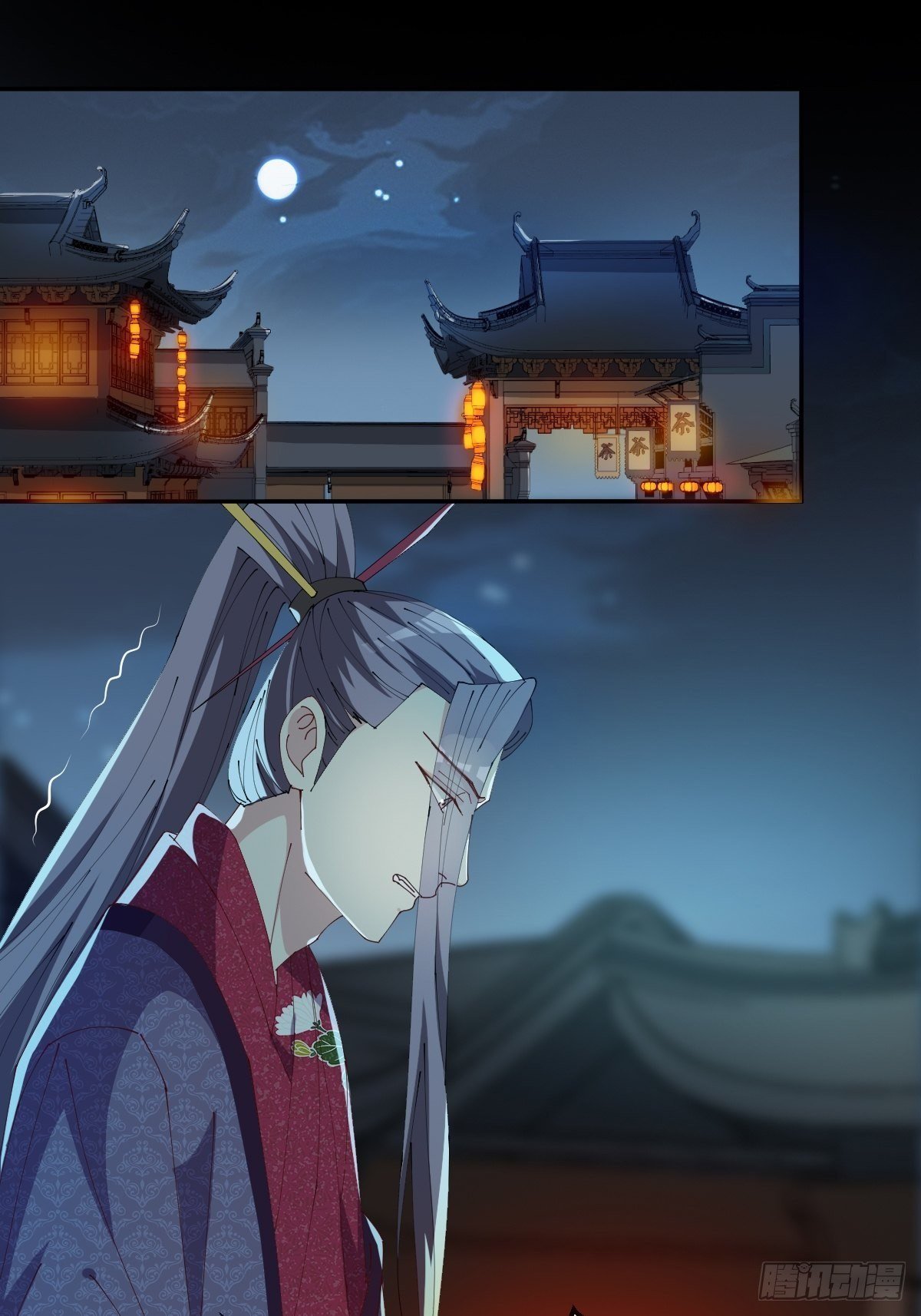 第23话-秉承师愿