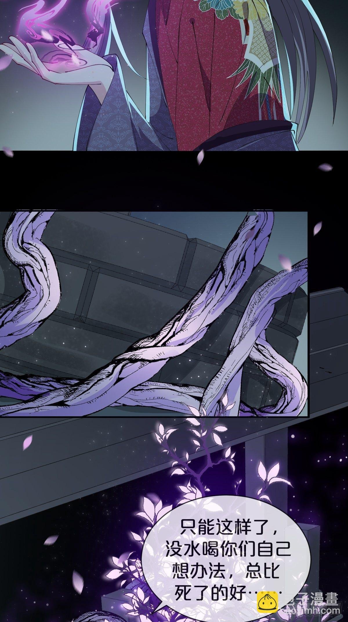第23话-秉承师愿