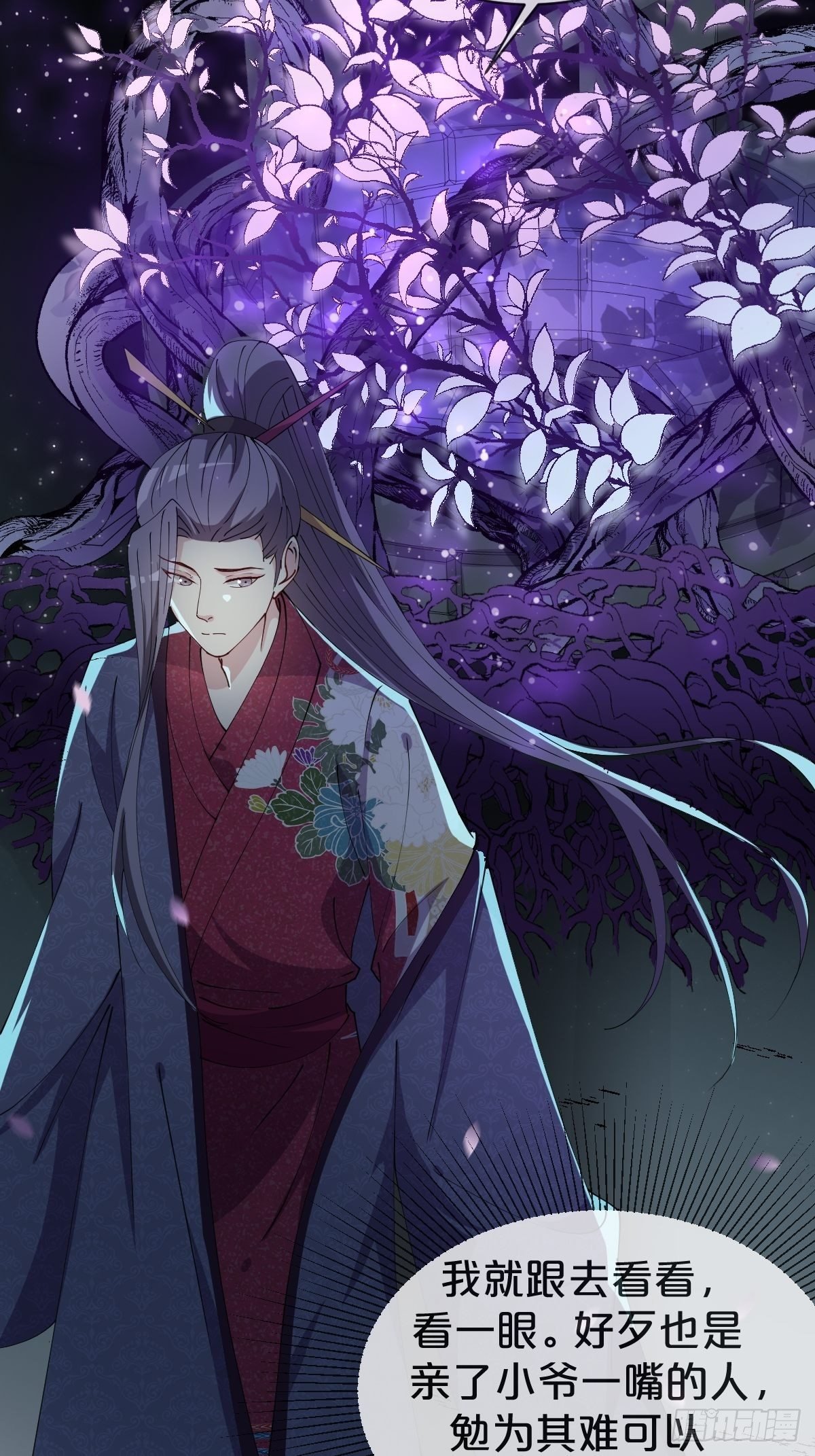 第23话-秉承师愿
