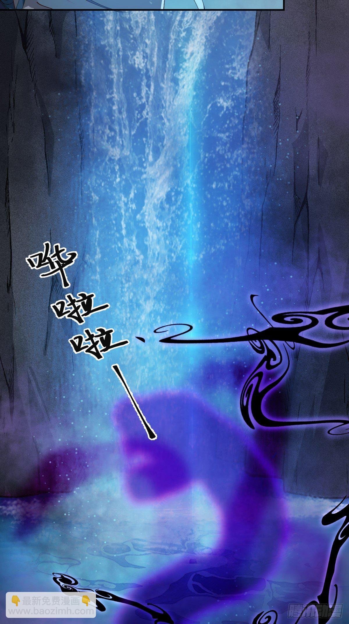 第23话-秉承师愿
