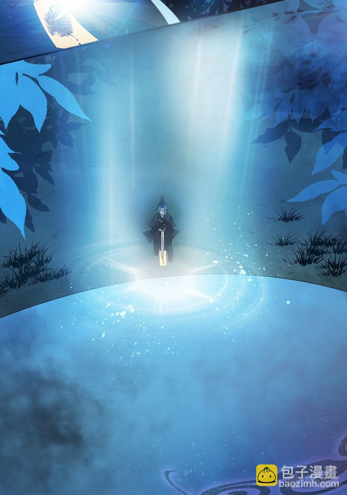第23话-秉承师愿