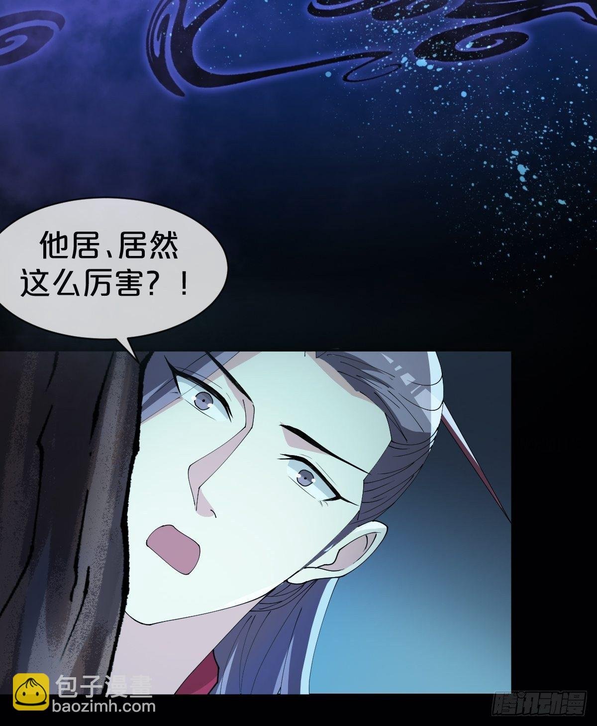 第23话-秉承师愿