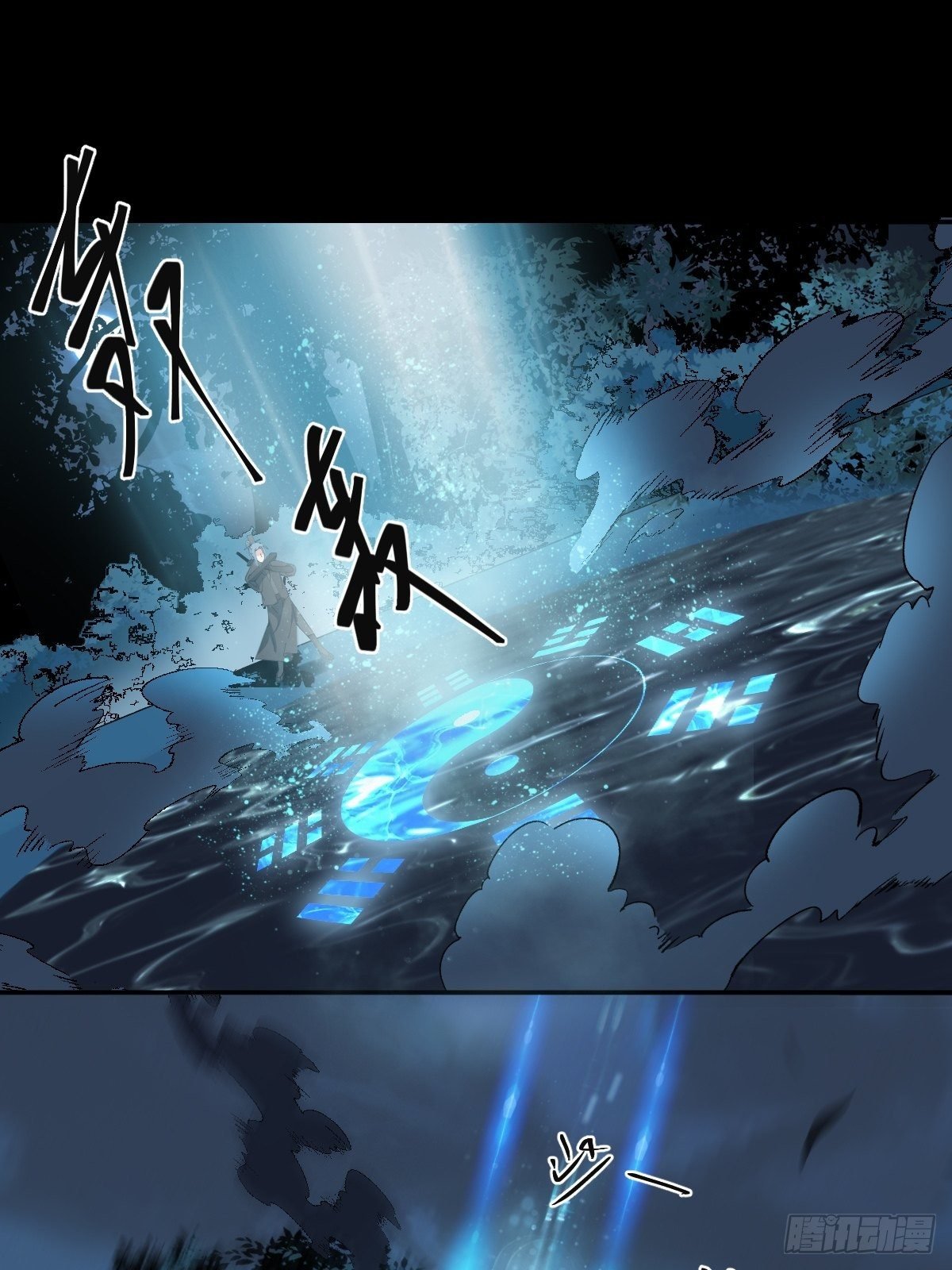 第23话-秉承师愿
