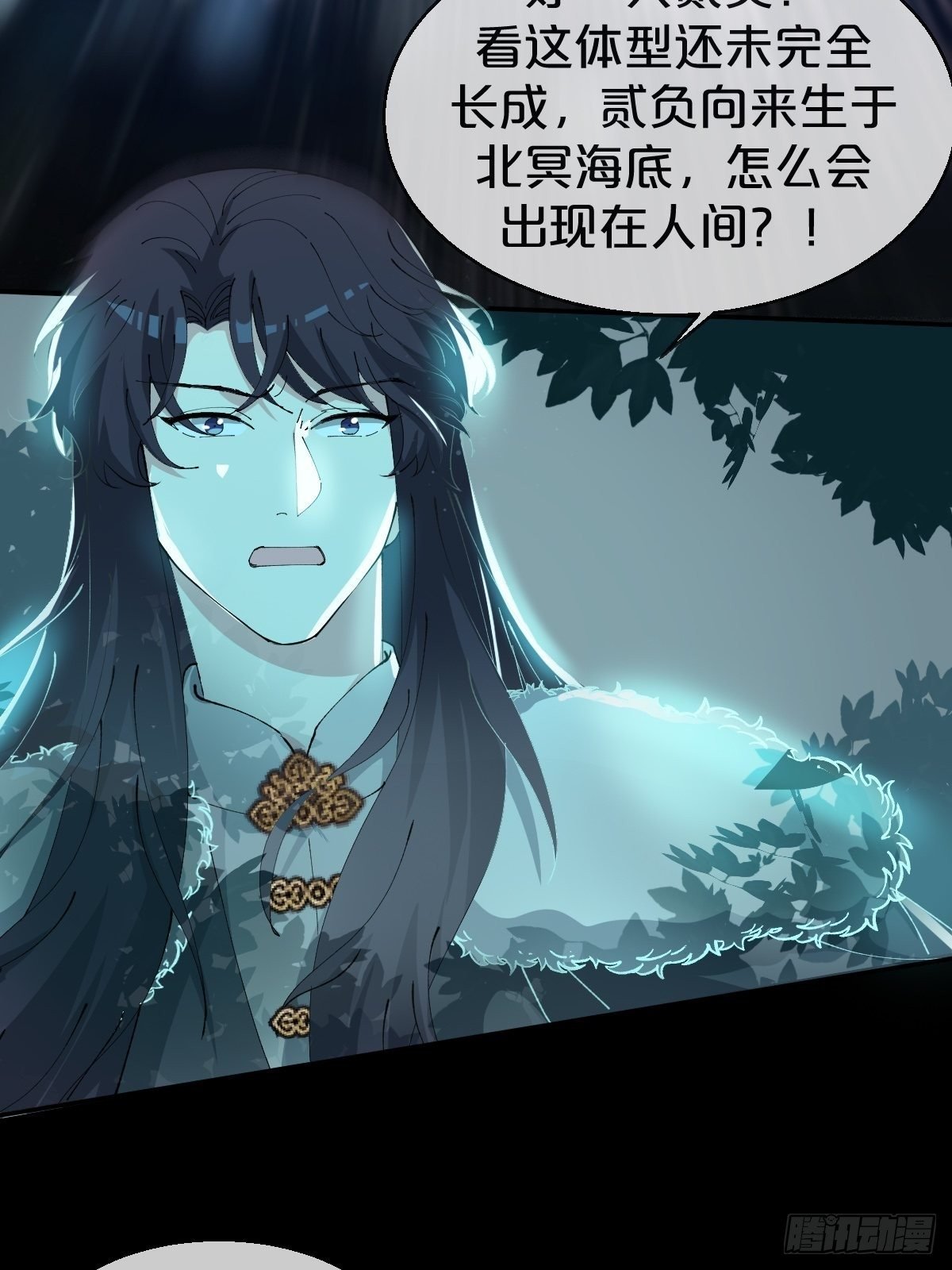 第23话-秉承师愿