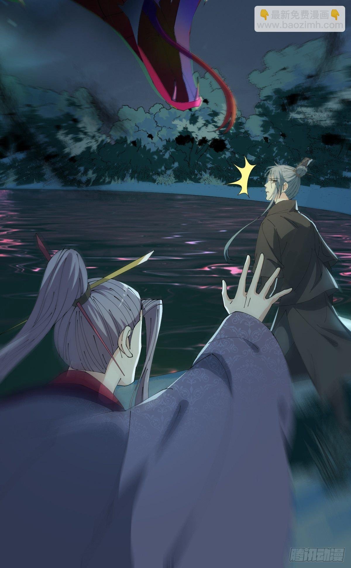 第23话-秉承师愿