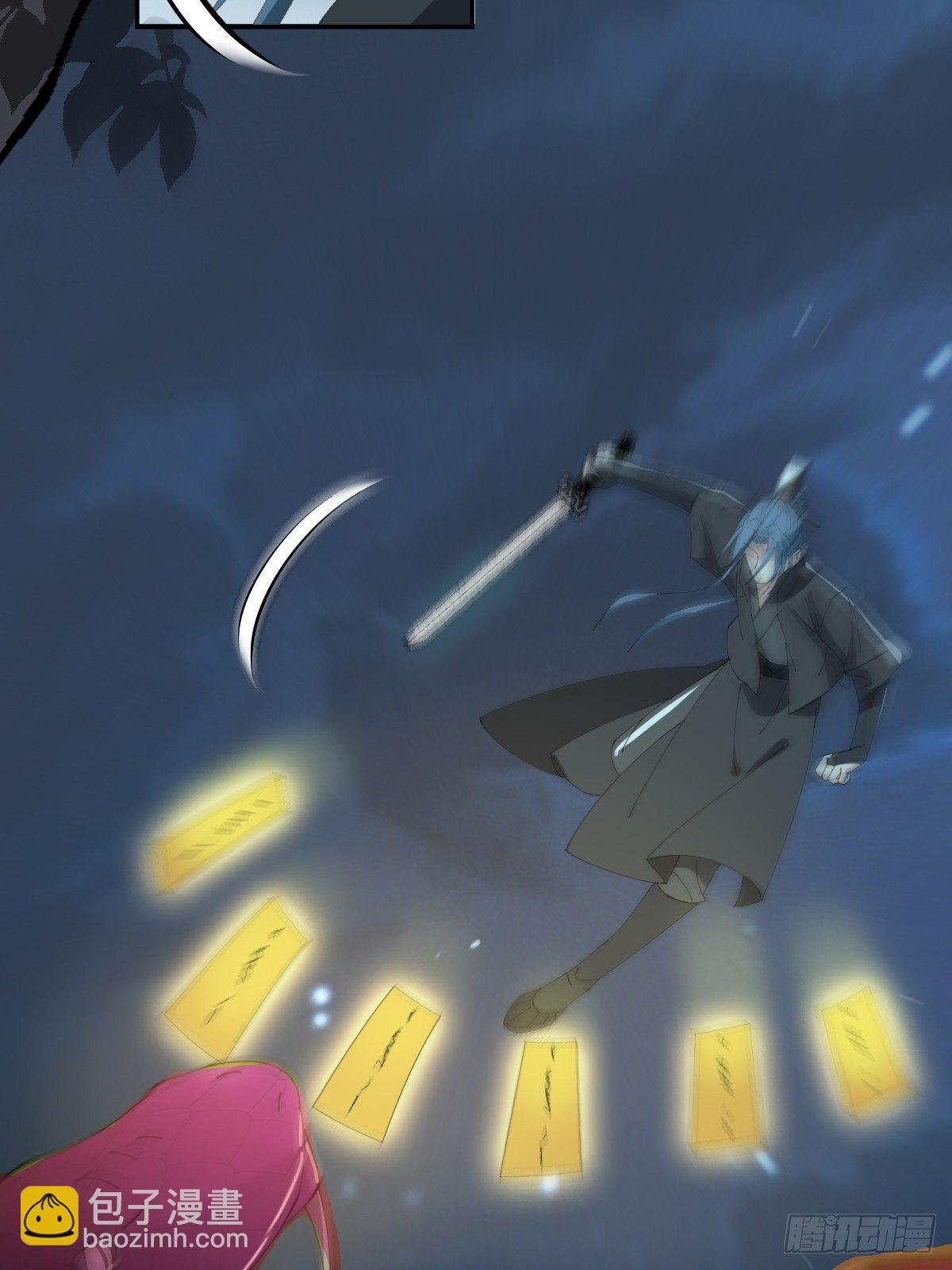 第23话-秉承师愿