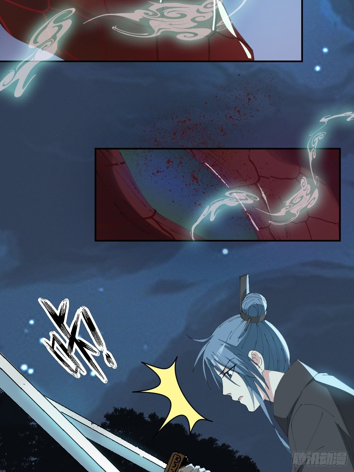 第23话-秉承师愿