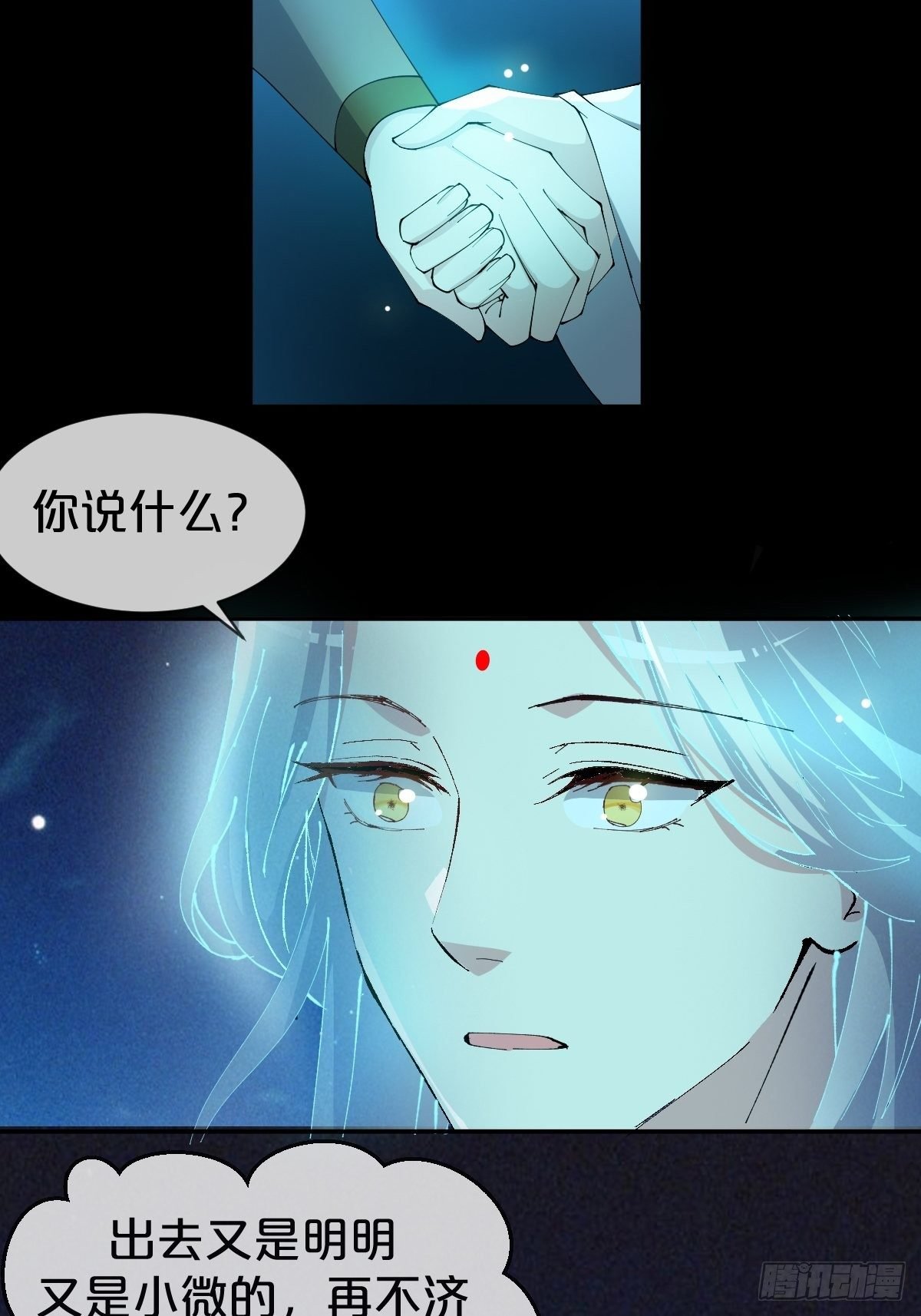 第24话-溃不成军
