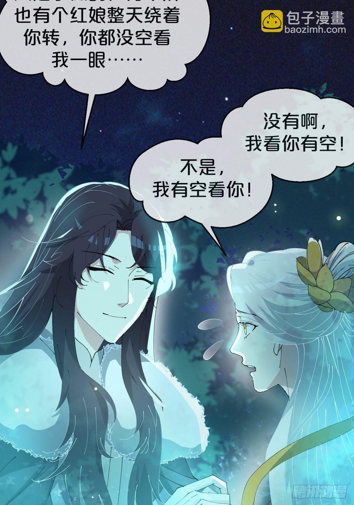 第24话-溃不成军