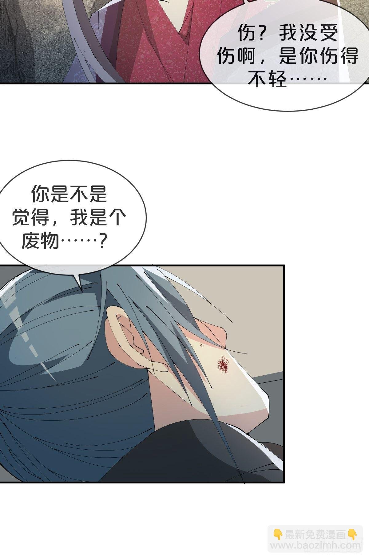 第24话-溃不成军