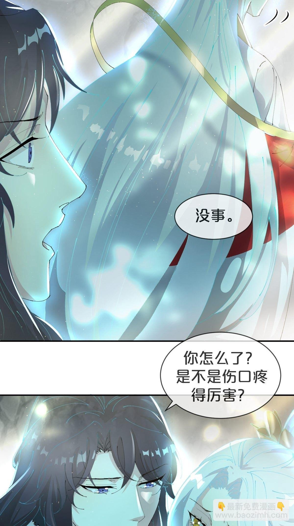 第25话-何为正道