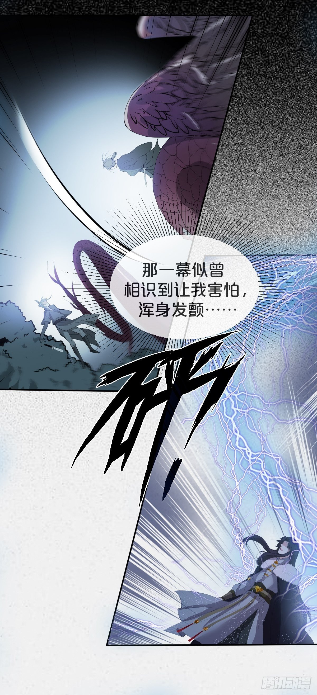 第25话-何为正道