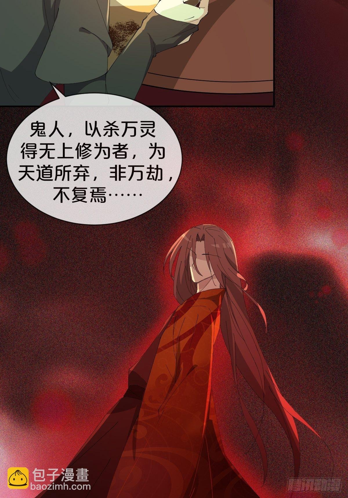 第25话-何为正道