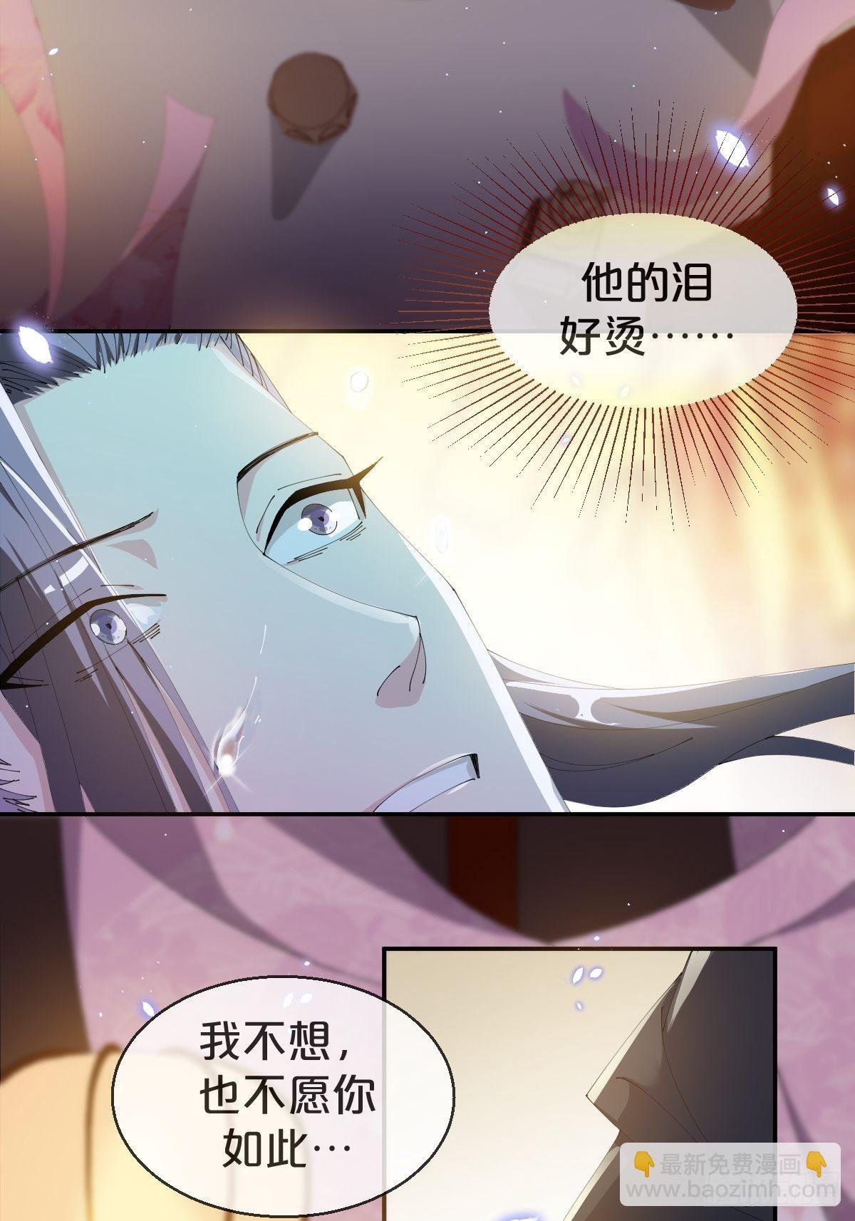 第26话-逃走吧，一起