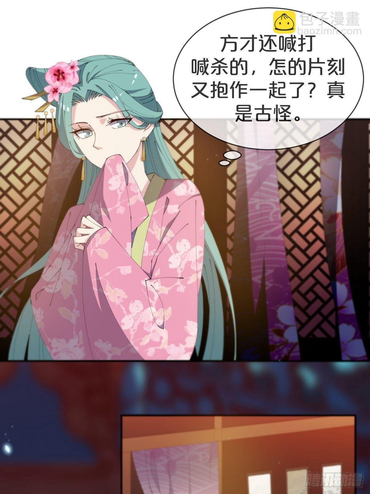 第26话-逃走吧，一起