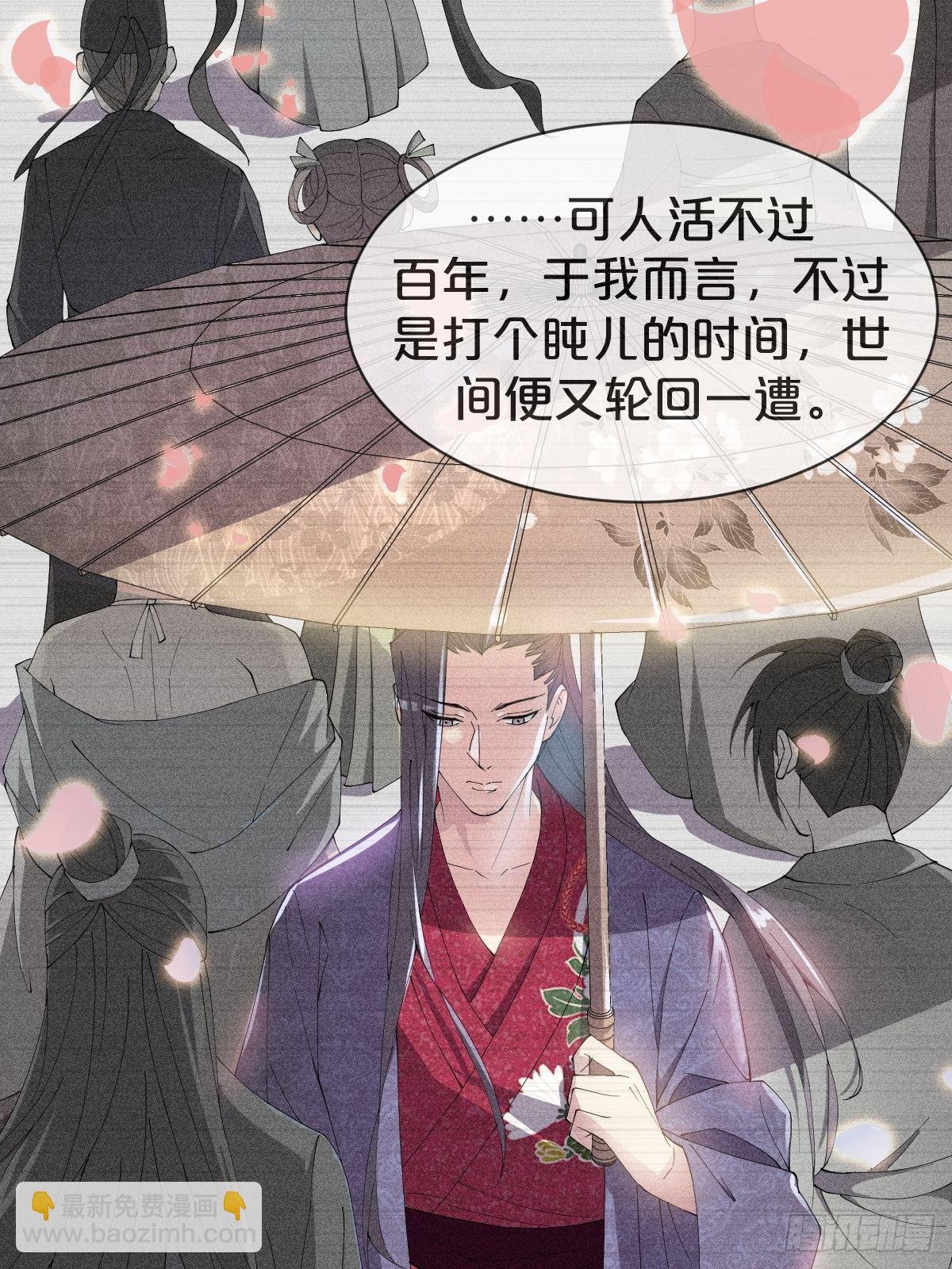 第26话-逃走吧，一起