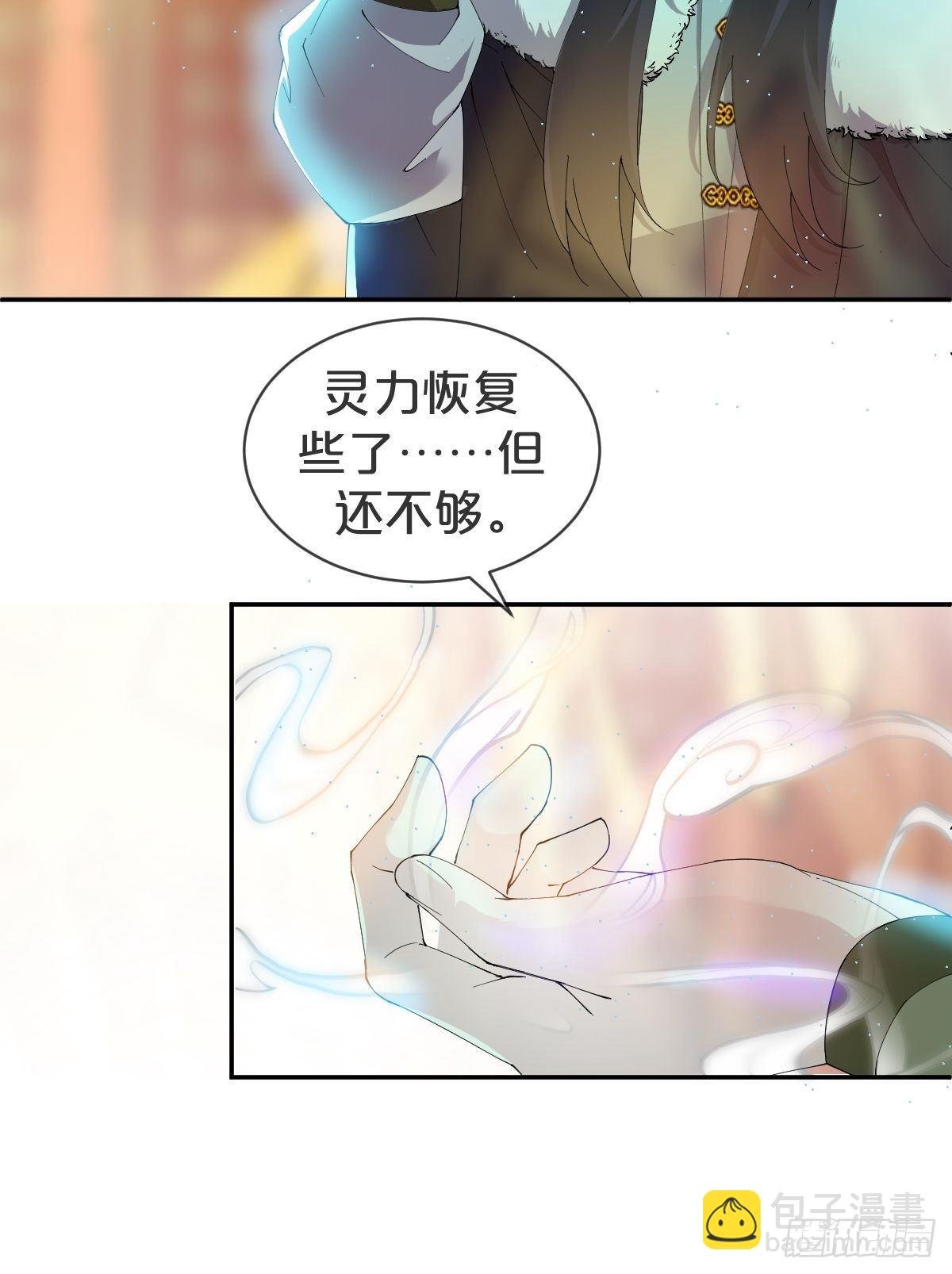 第26话-逃走吧，一起