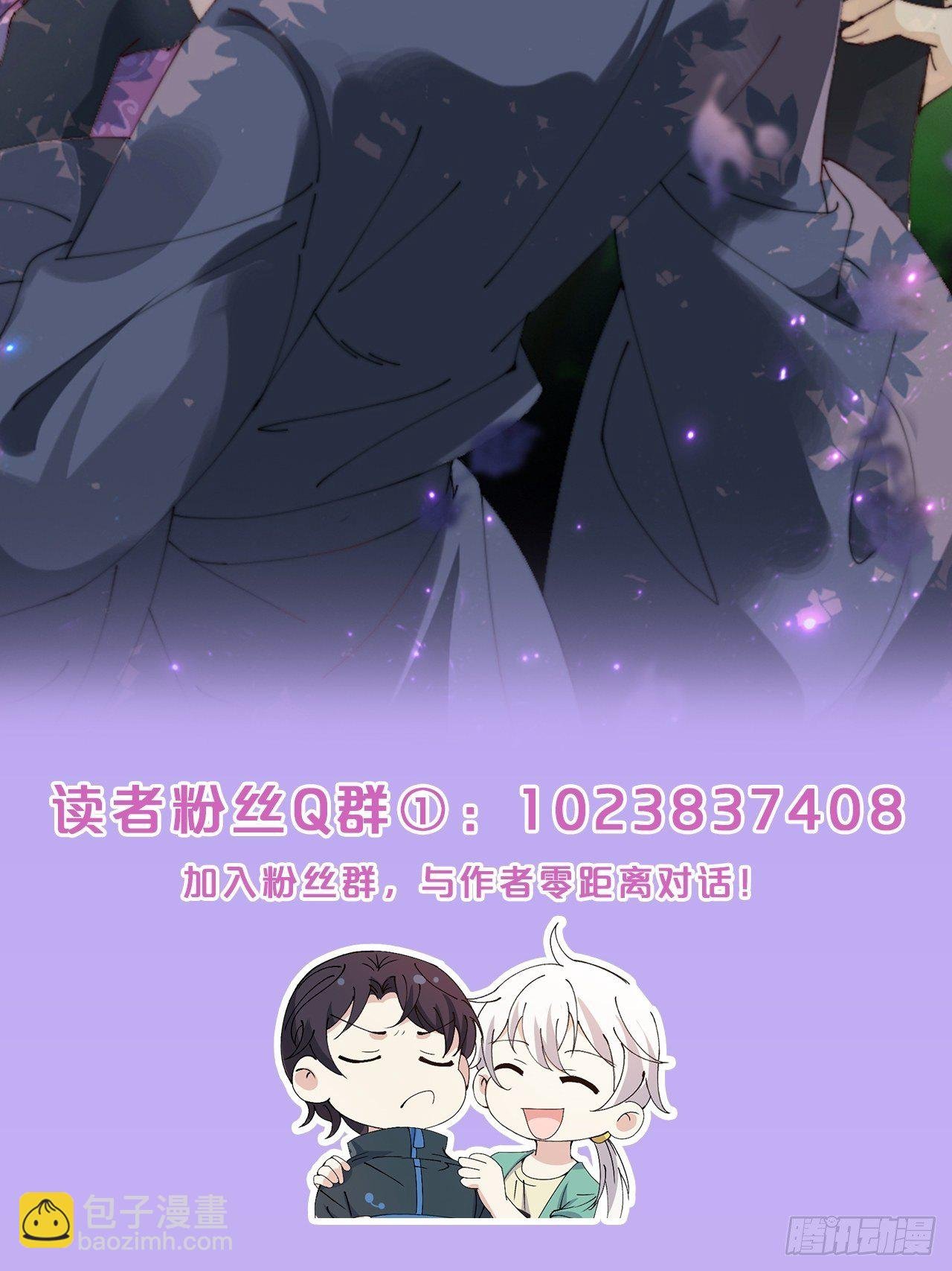 第26话-逃走吧，一起