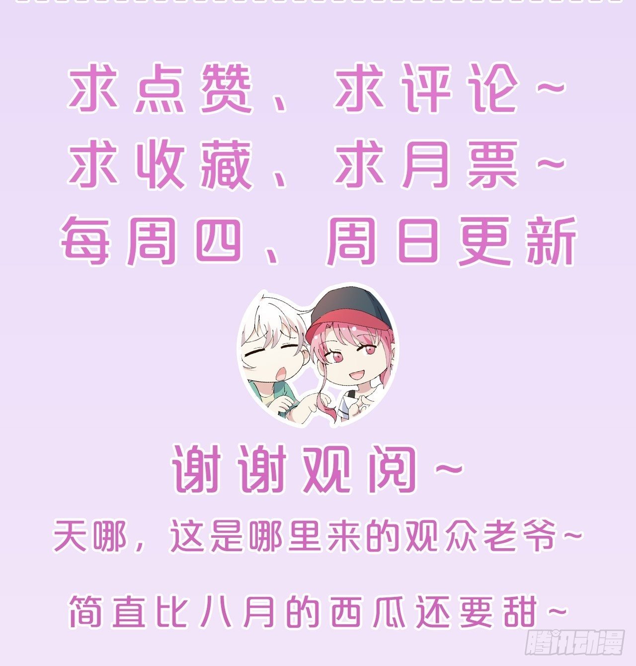 第26话-逃走吧，一起