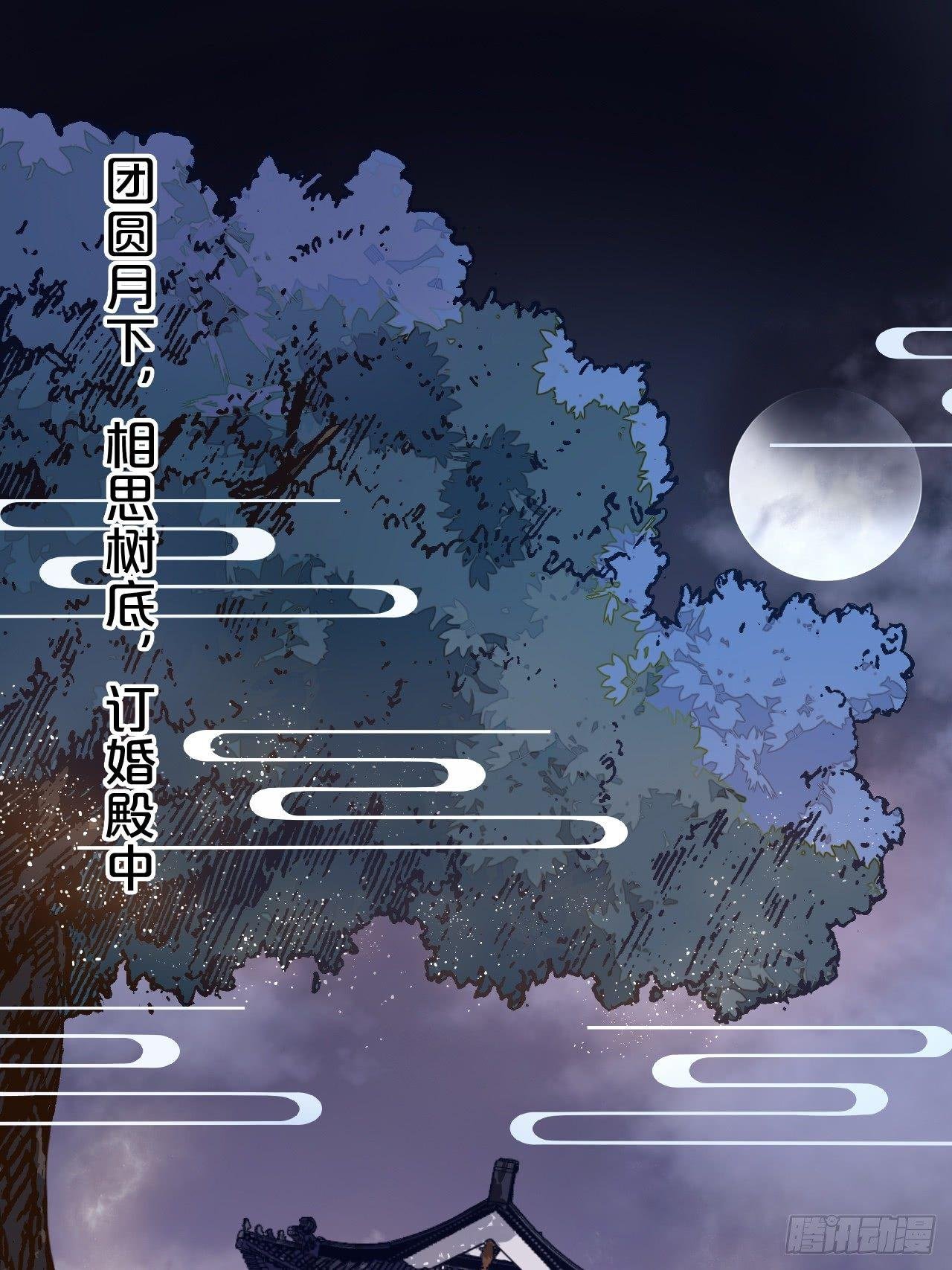 第1话-给你介绍个对象呗？