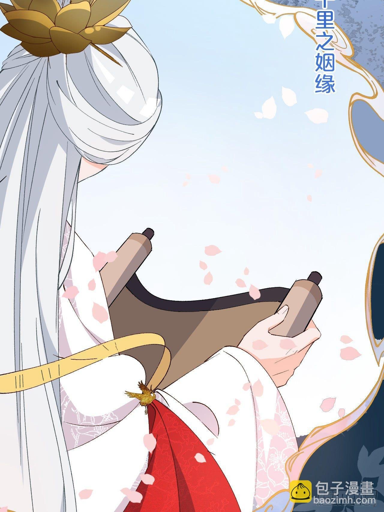 第1话-给你介绍个对象呗？