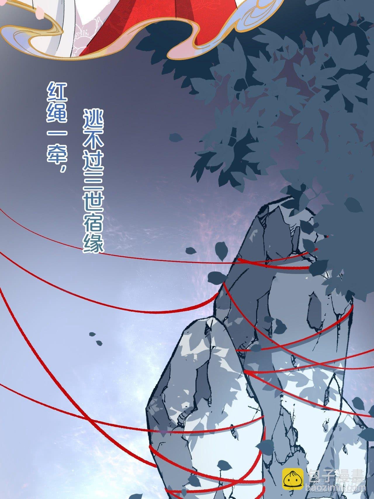 第1话-给你介绍个对象呗？