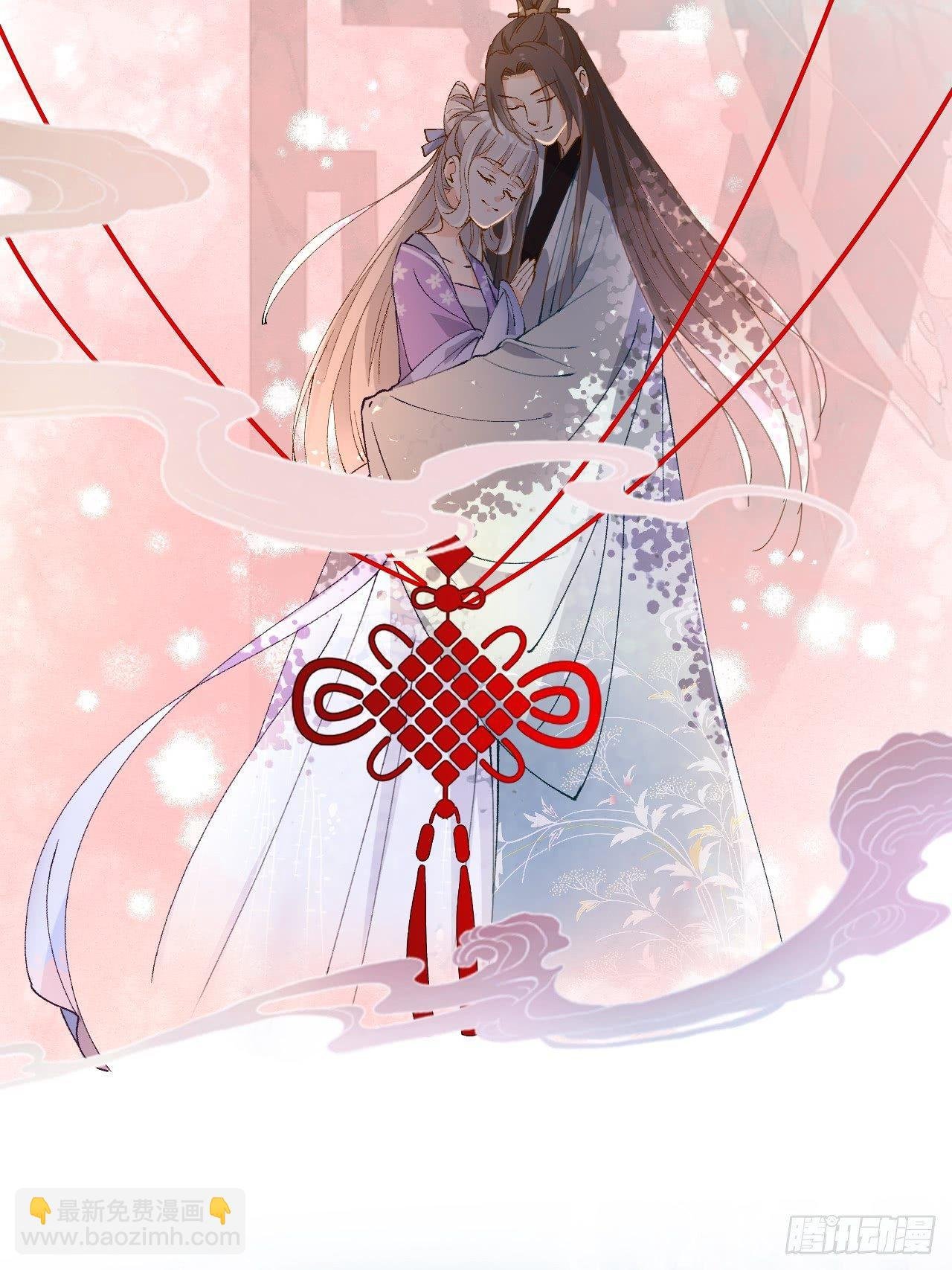 第1话-给你介绍个对象呗？