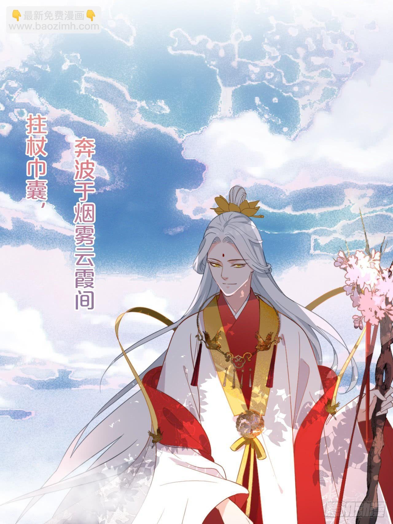 第1话-给你介绍个对象呗？