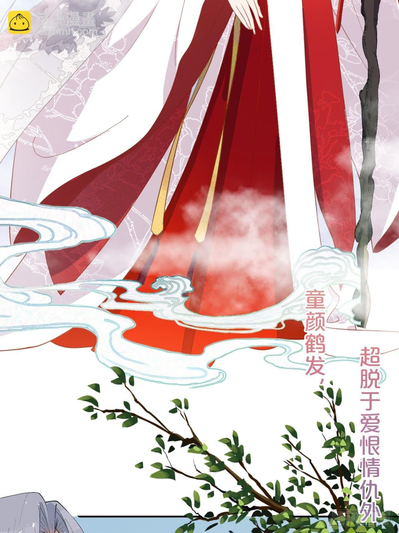 第1话-给你介绍个对象呗？