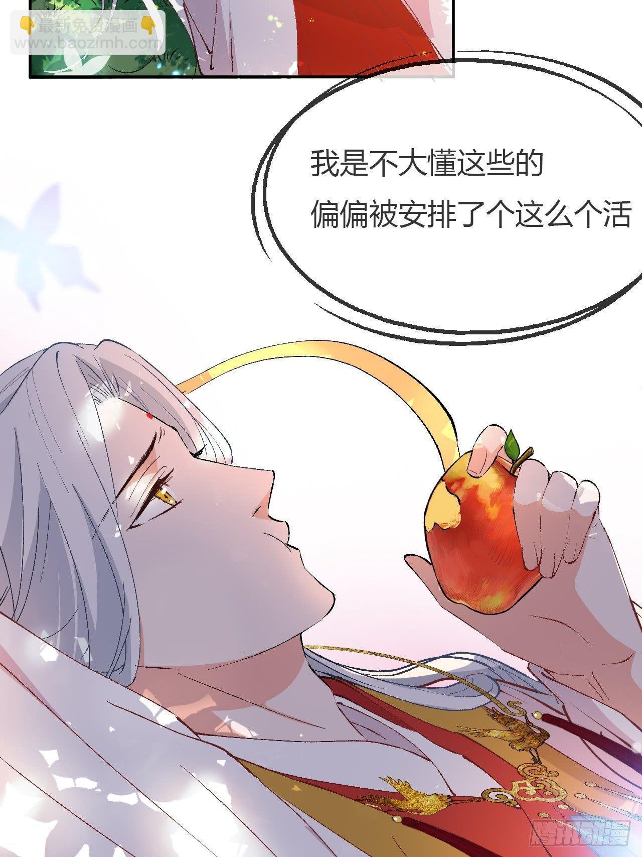 第1话-给你介绍个对象呗？