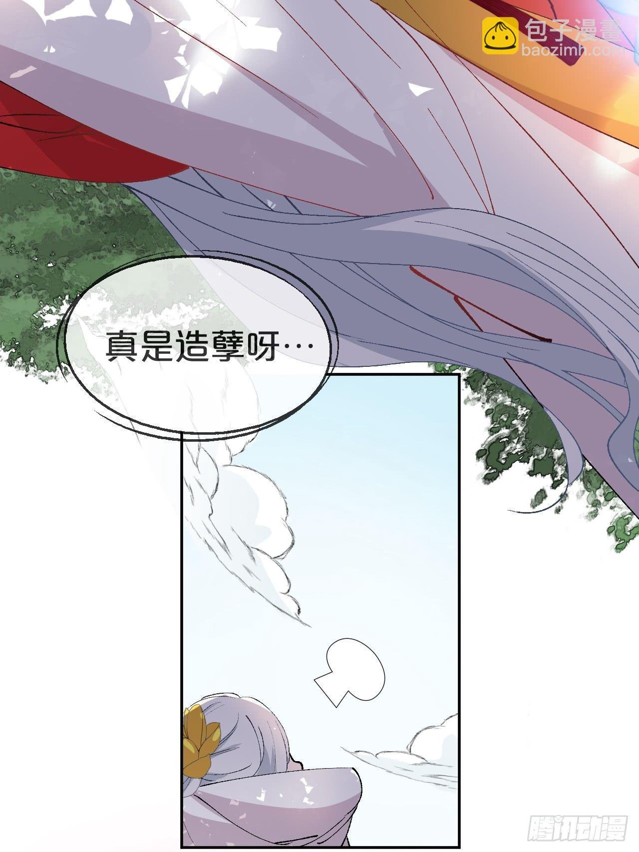 第1话-给你介绍个对象呗？
