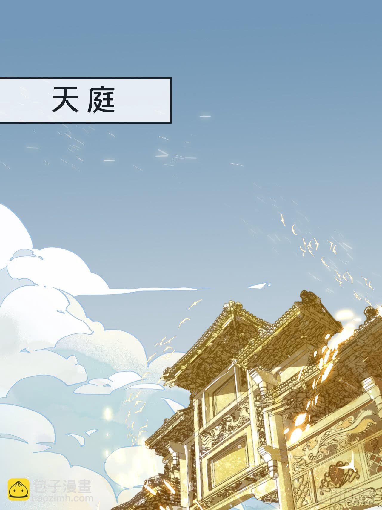 第1话-给你介绍个对象呗？