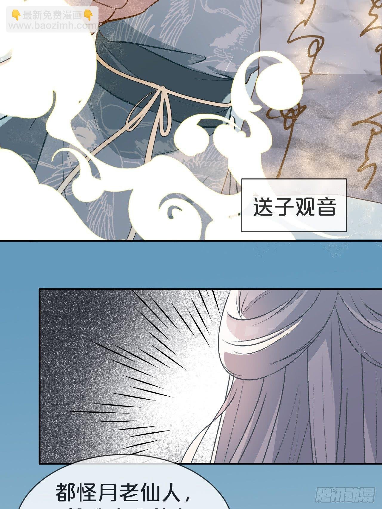 第1话-给你介绍个对象呗？