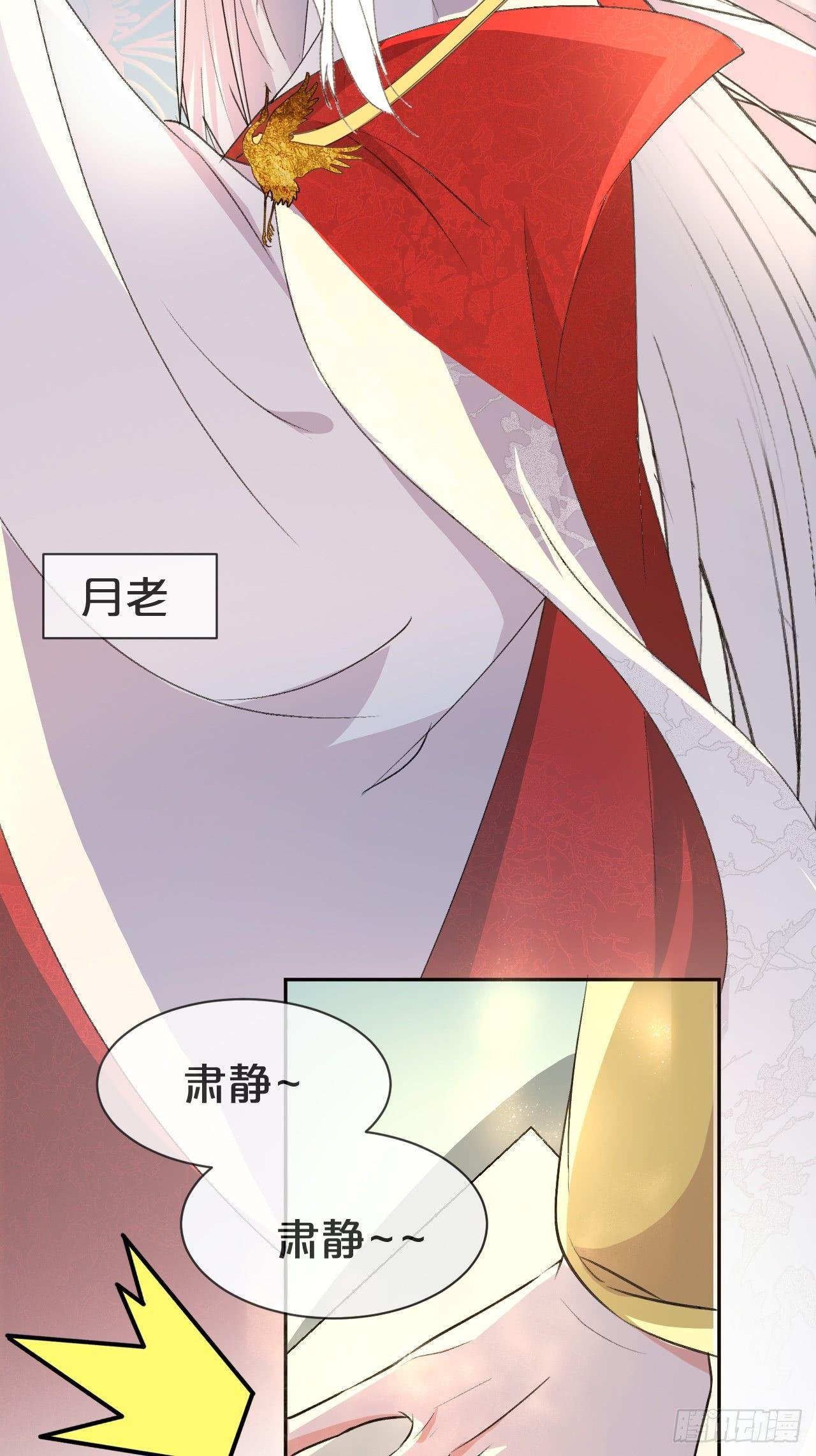 第1话-给你介绍个对象呗？