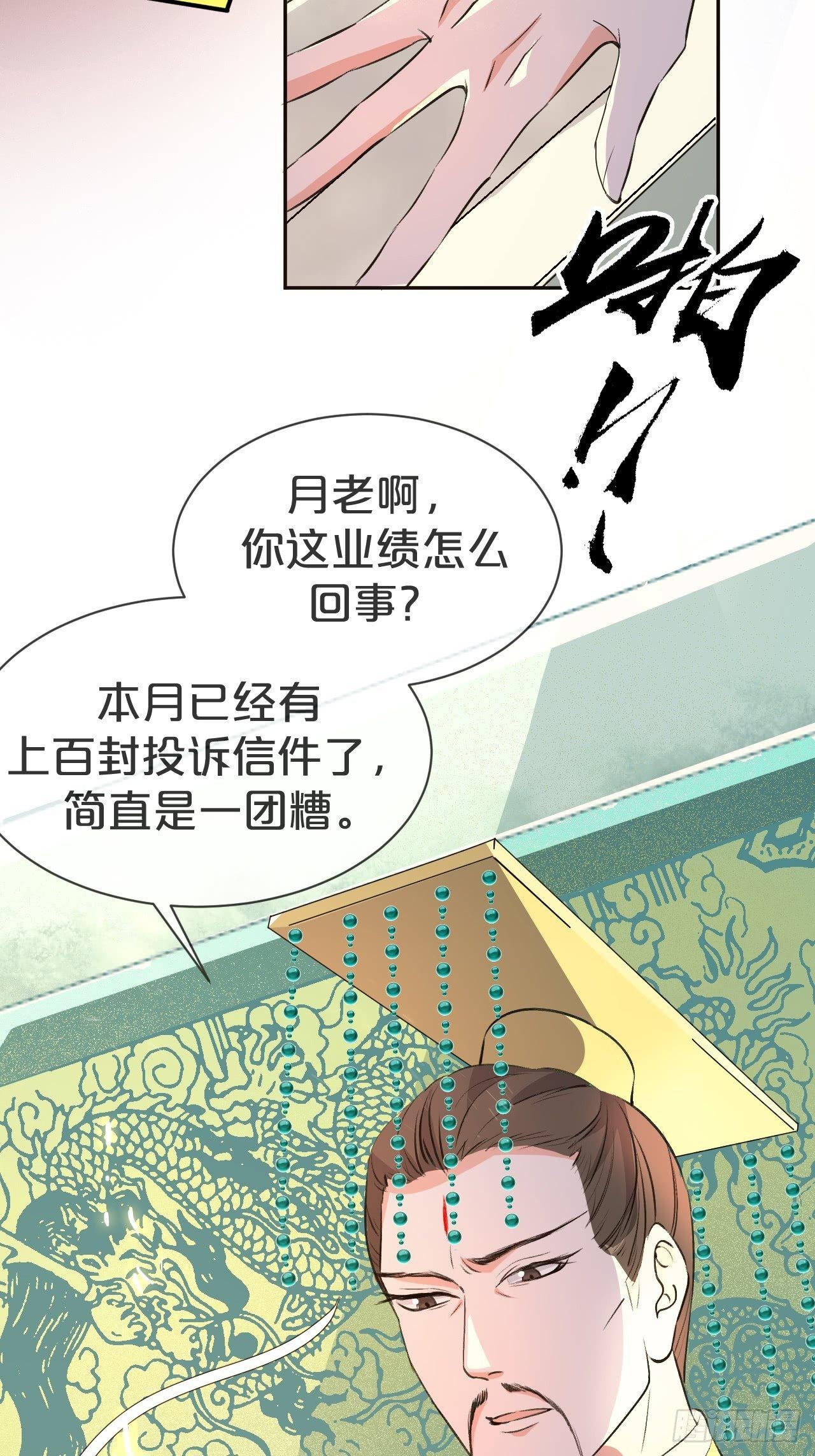 第1话-给你介绍个对象呗？