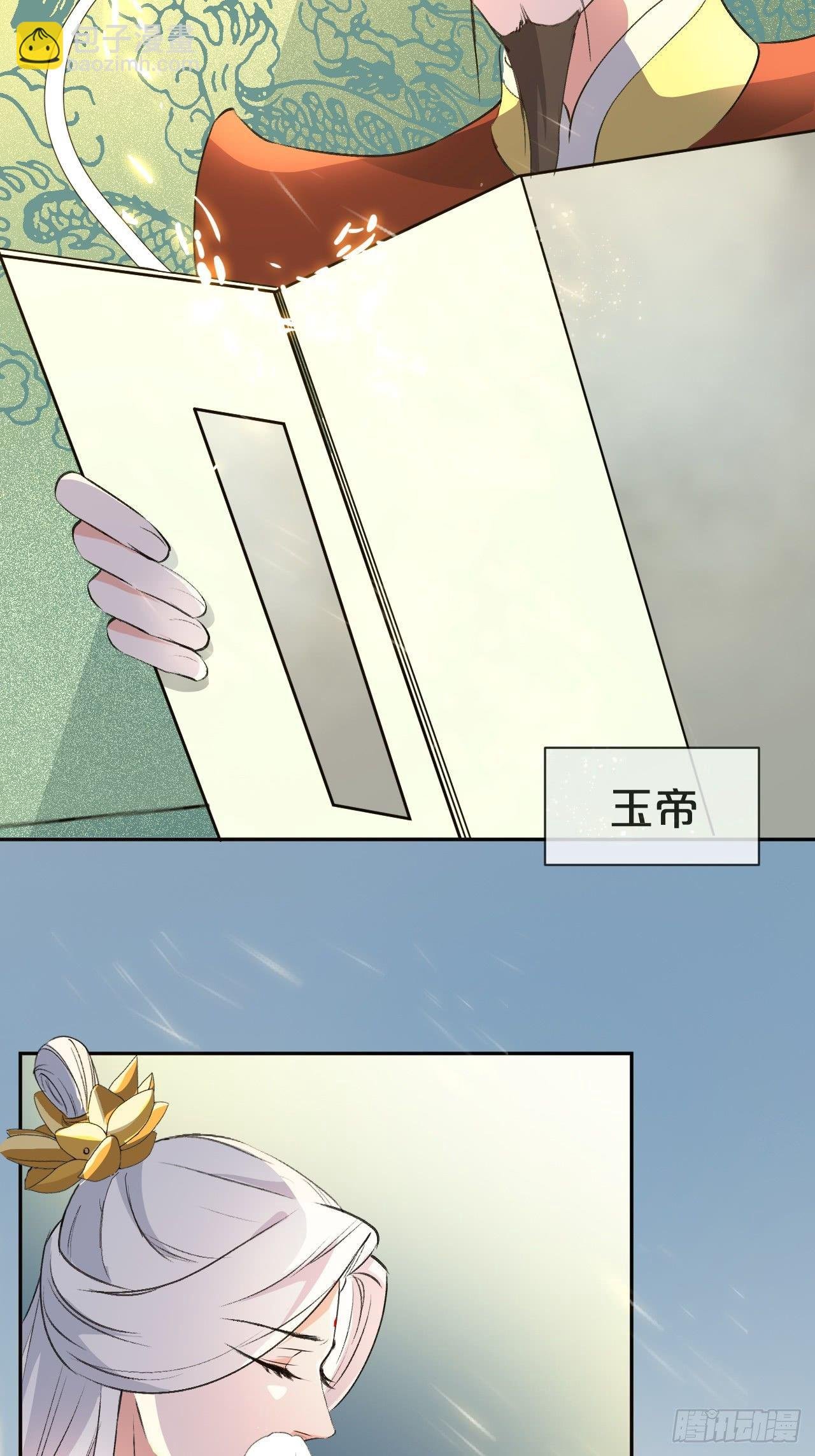 第1话-给你介绍个对象呗？