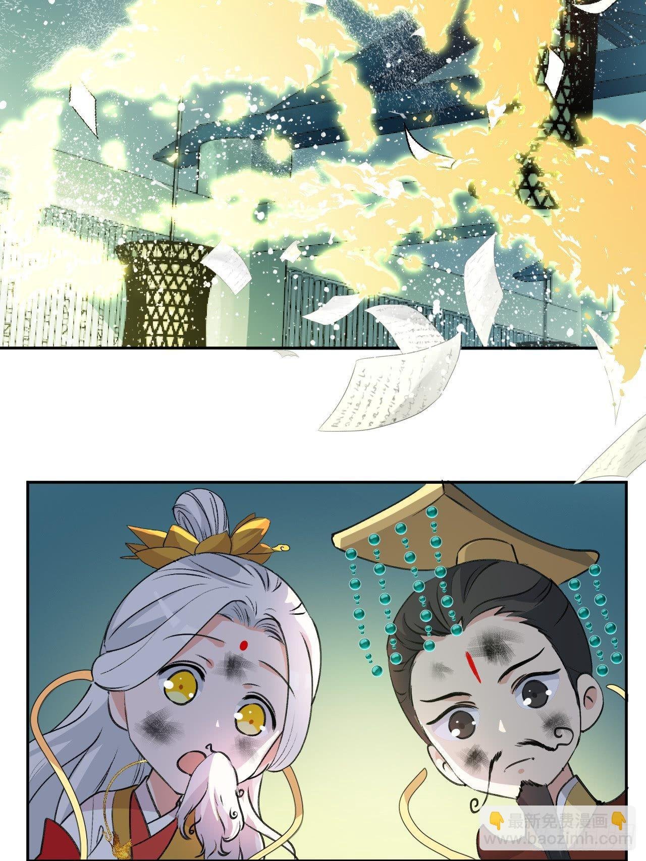 第1话-给你介绍个对象呗？