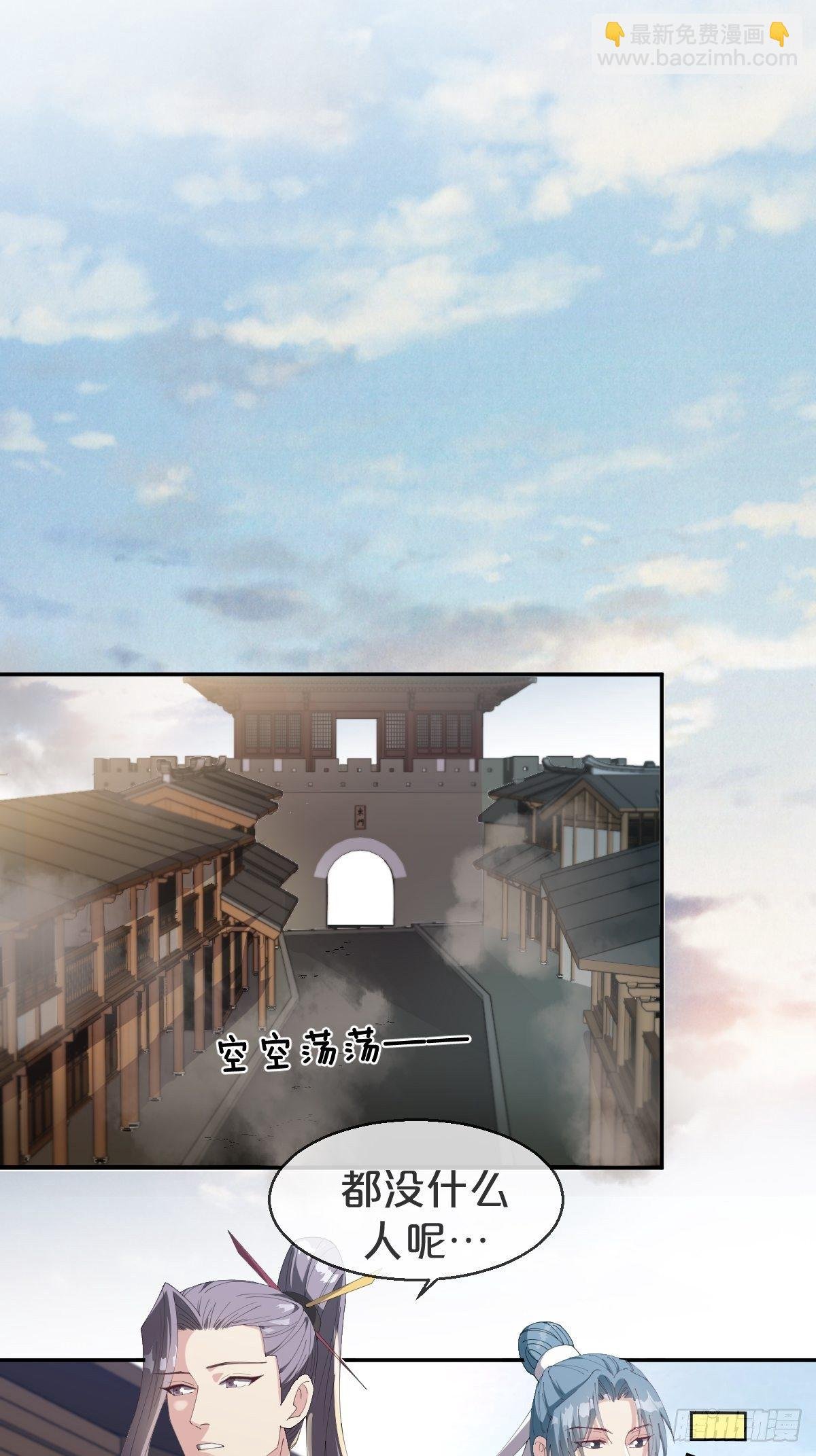 第27话-便去天涯海角吧